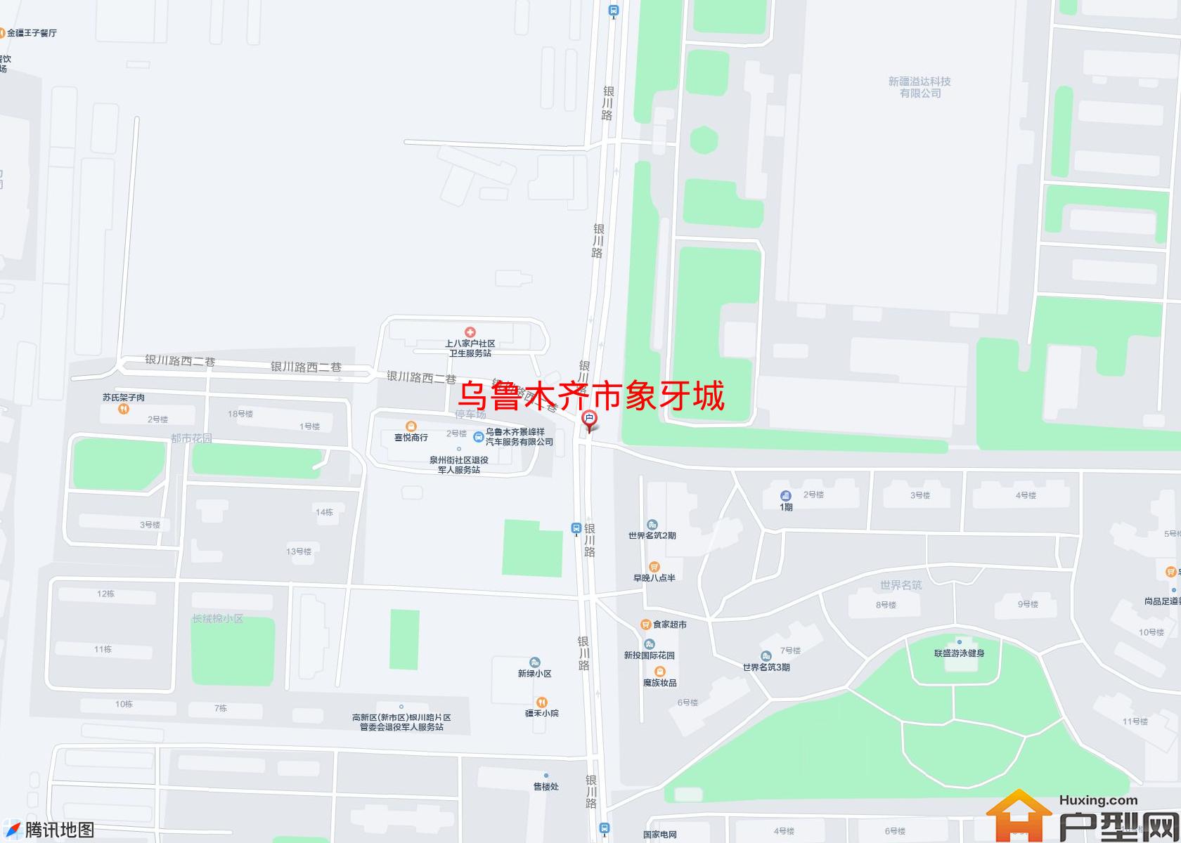 象牙城小区 - 户型网