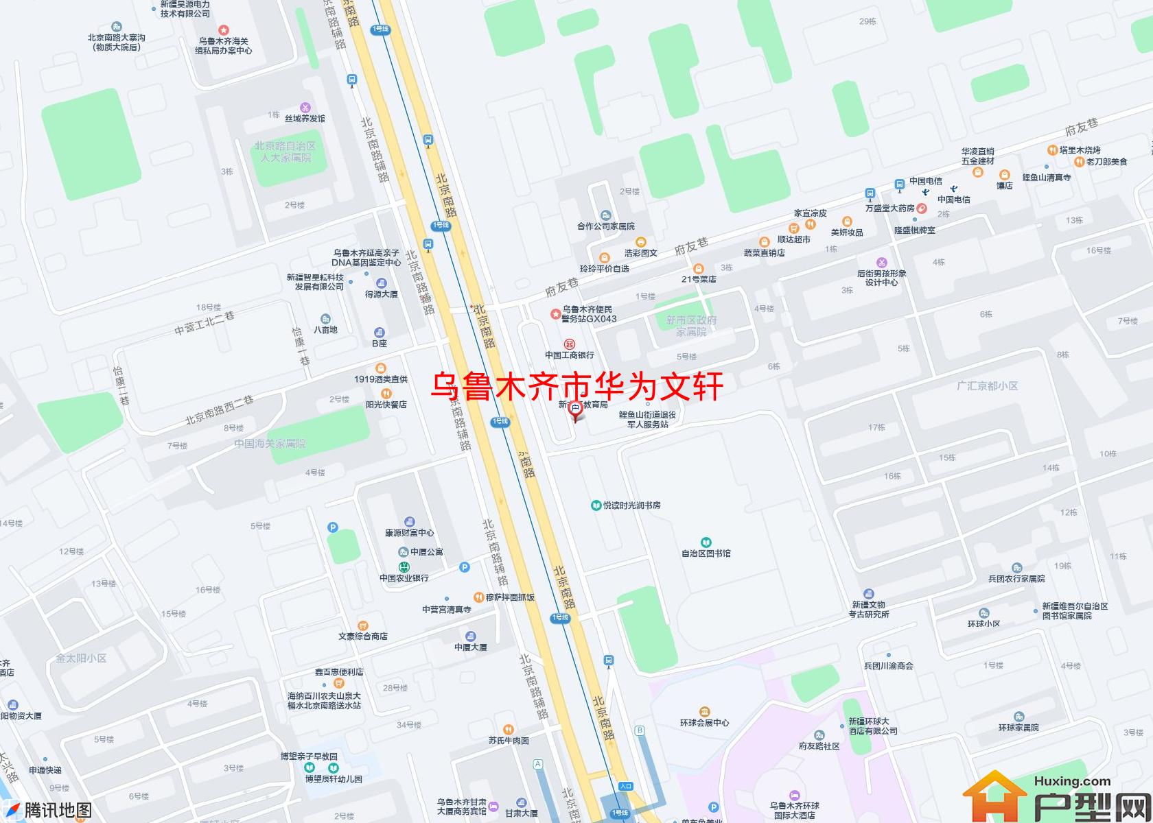 华为文轩小区 - 户型网