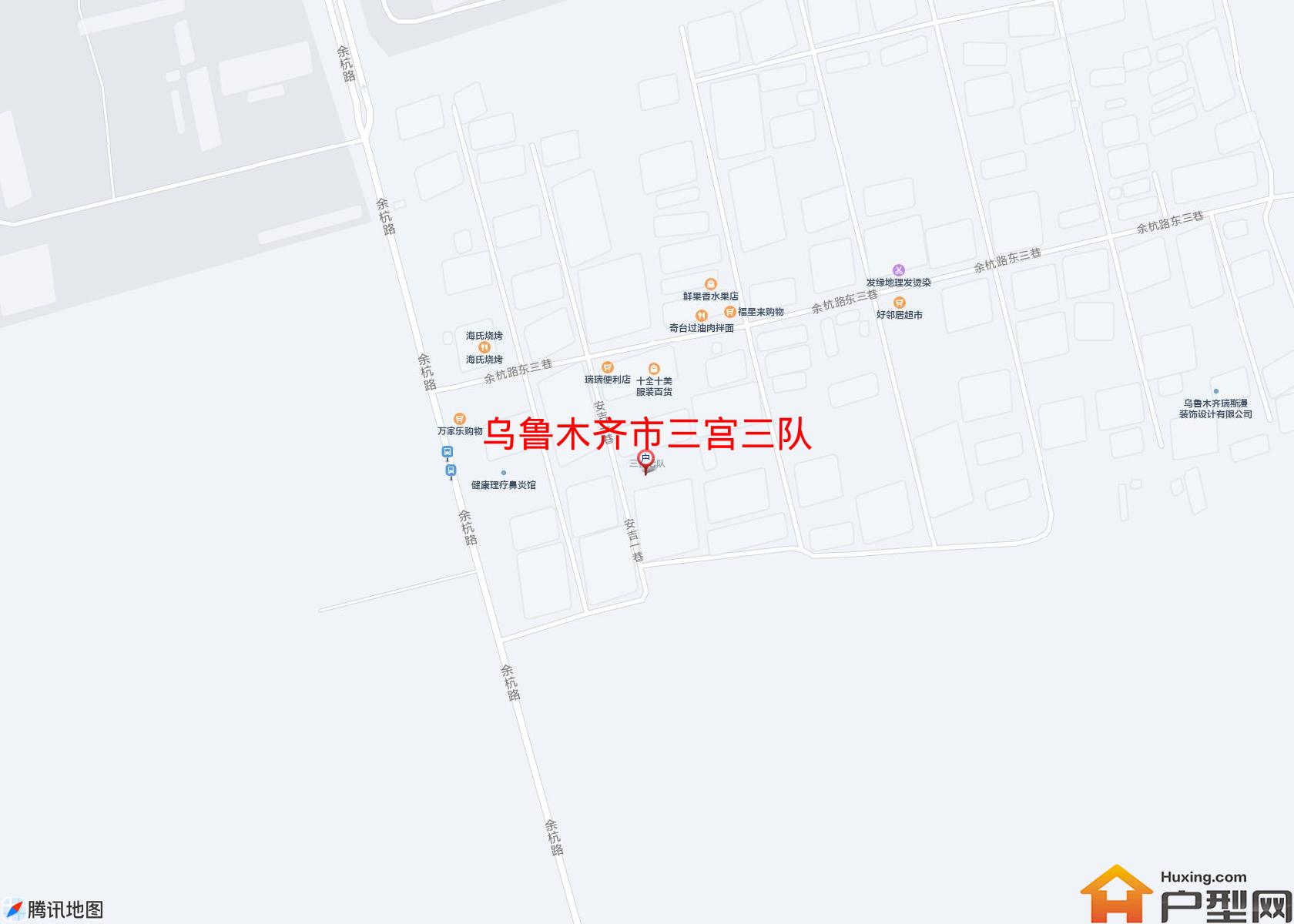 三宫三队小区 - 户型网