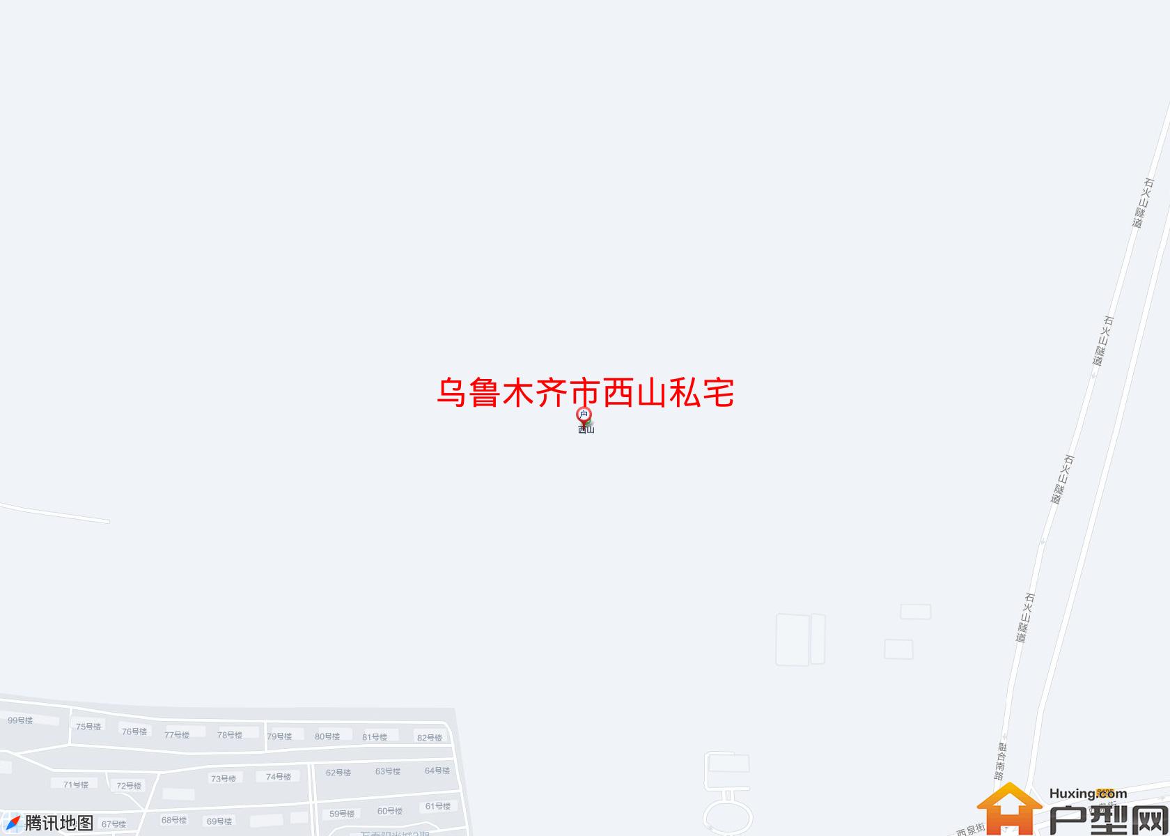 西山私宅小区 - 户型网