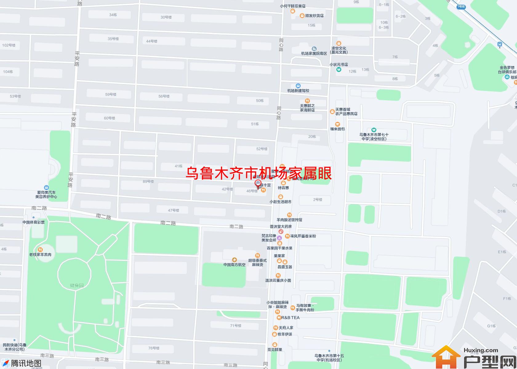 机场家属眼小区 - 户型网