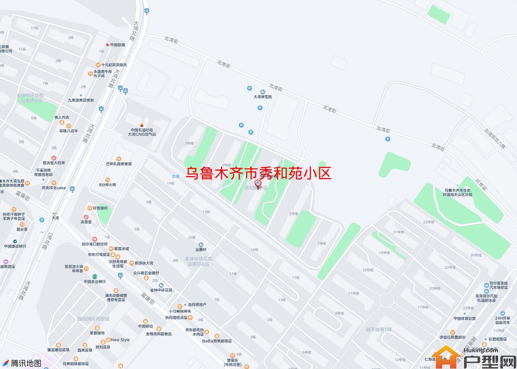 秀和苑小区小区 - 户型网