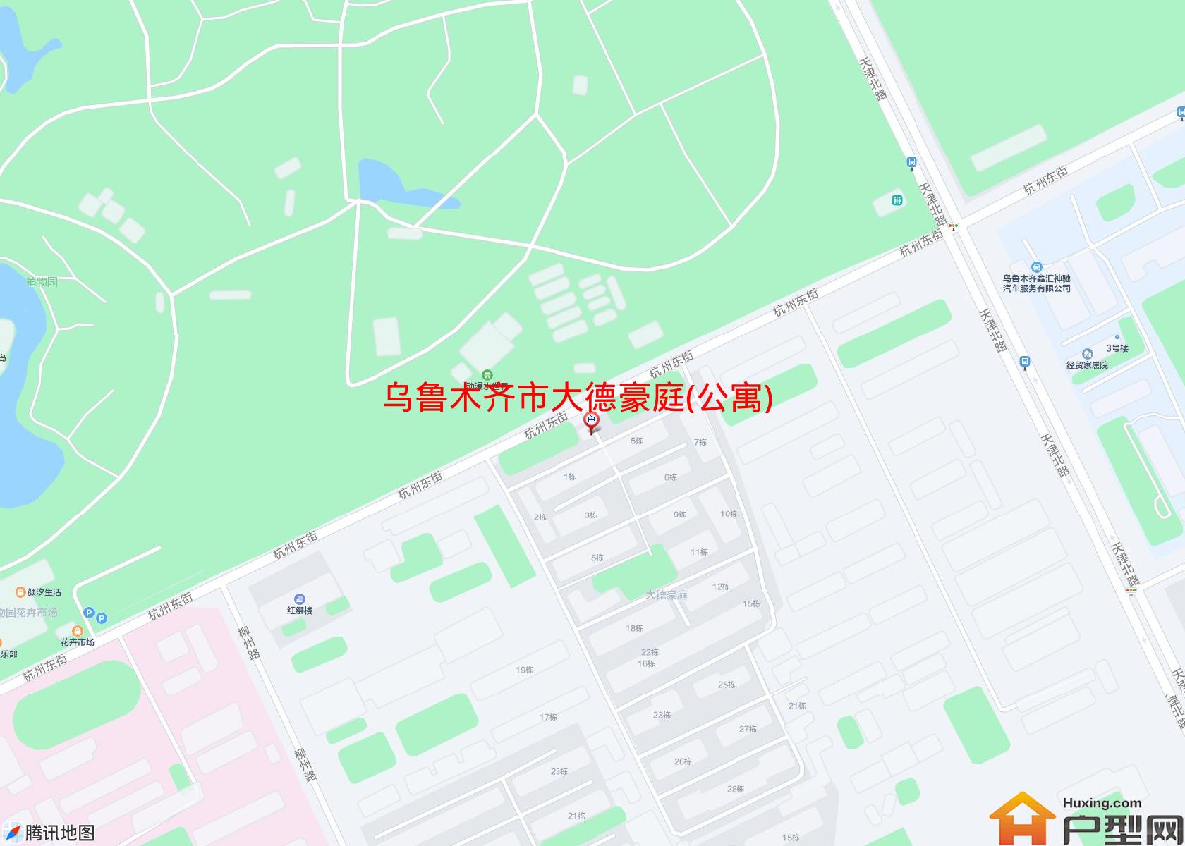 大德豪庭(公寓)小区 - 户型网