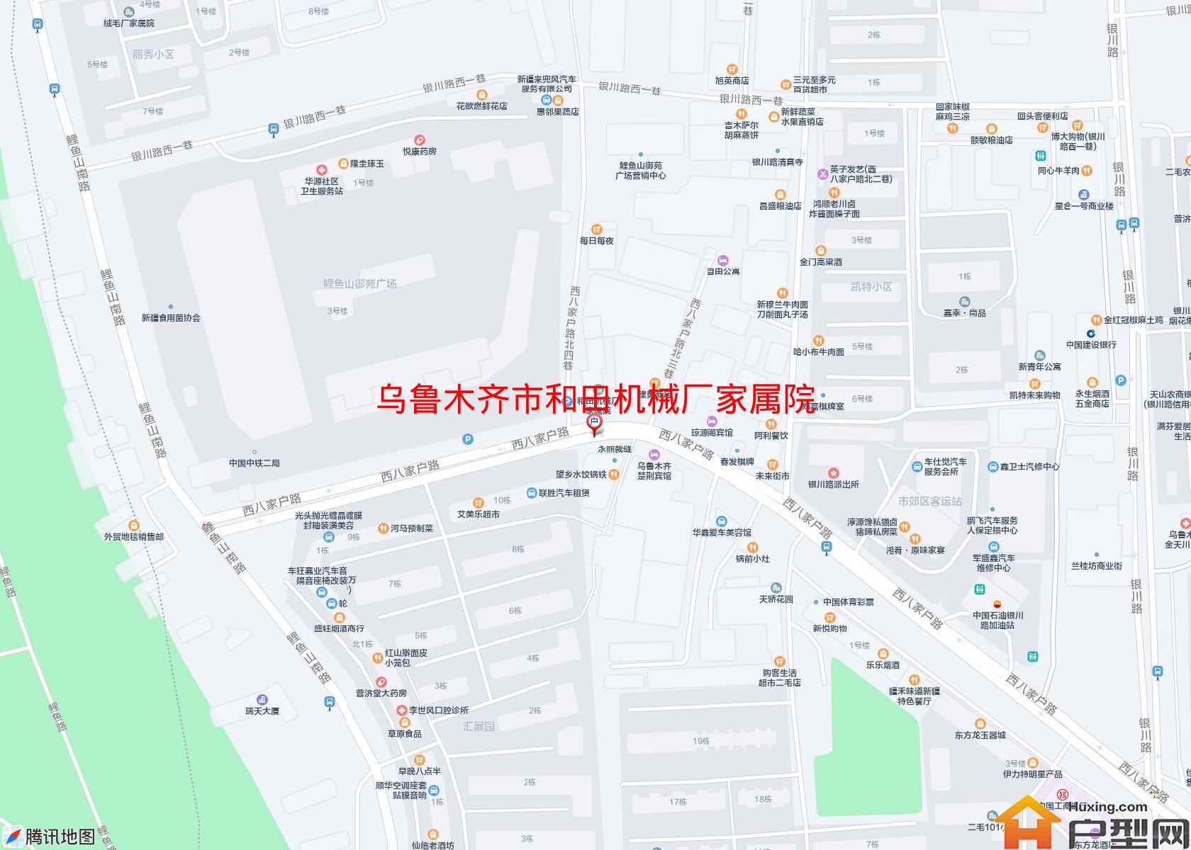 和田机械厂家属院小区 - 户型网