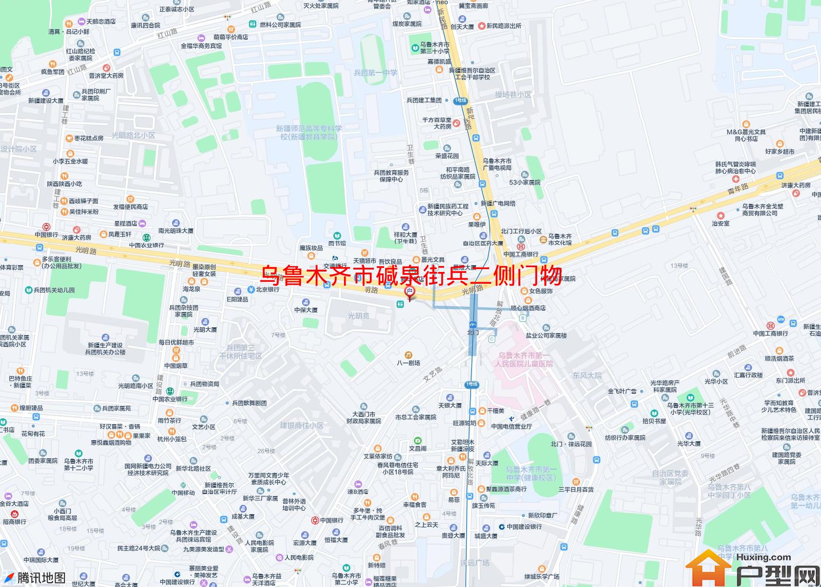 碱泉街兵二侧门物资局小区 - 户型网