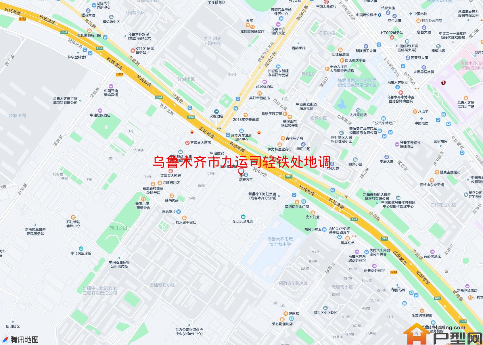 九运司轻铁处地调处小区 - 户型网