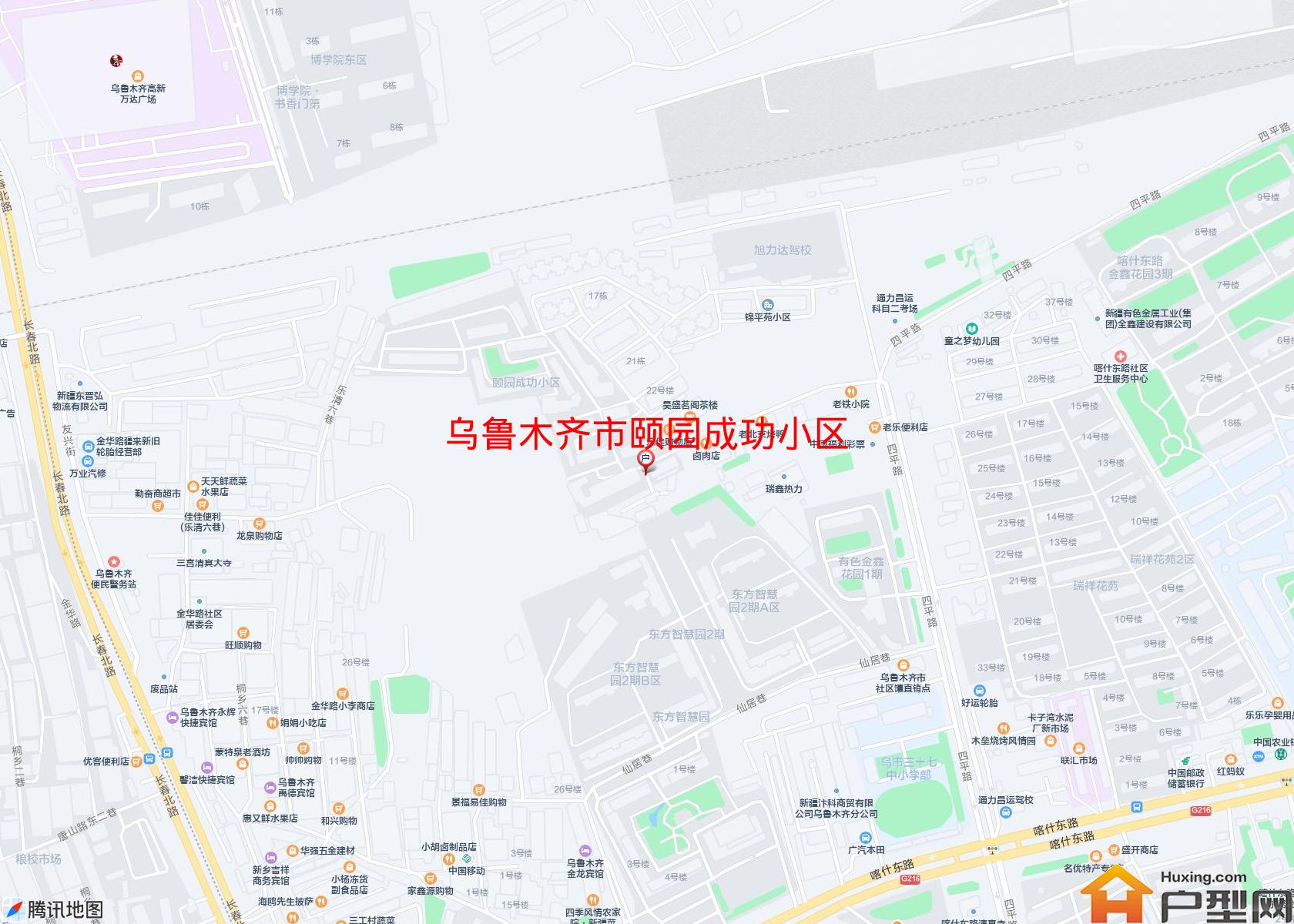 颐园成功小区小区 - 户型网