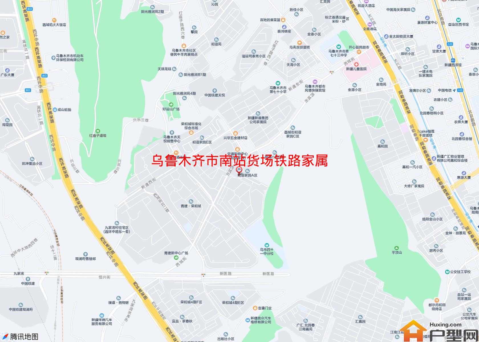 南站货场铁路家属院小区 - 户型网