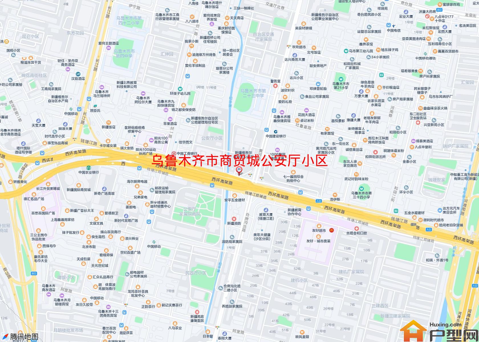 商贸城公安厅小区小区 - 户型网
