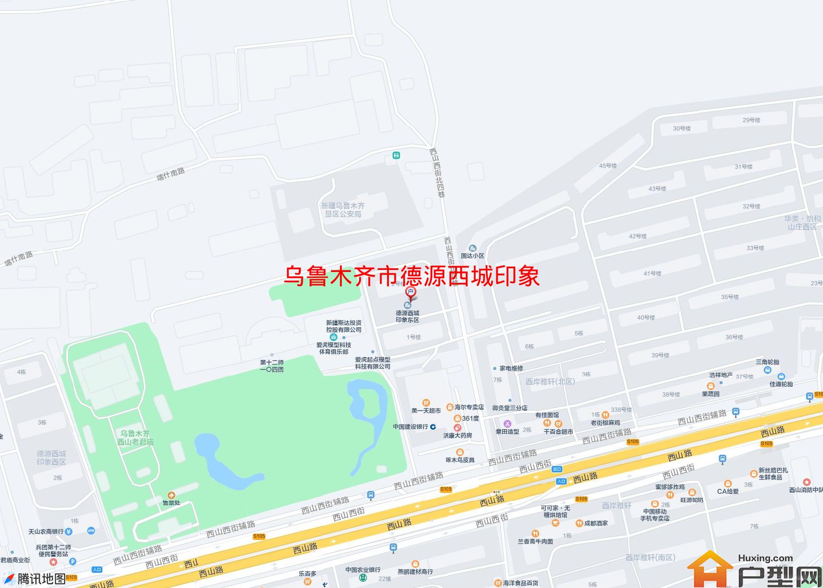 德源西城印象小区 - 户型网
