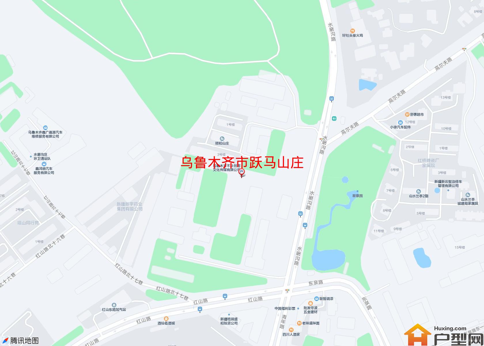跃马山庄小区 - 户型网