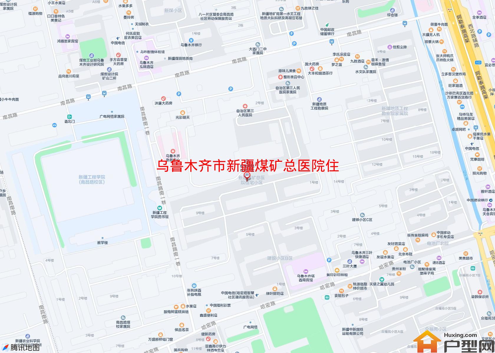 新疆煤矿总医院住宅小区小区 - 户型网
