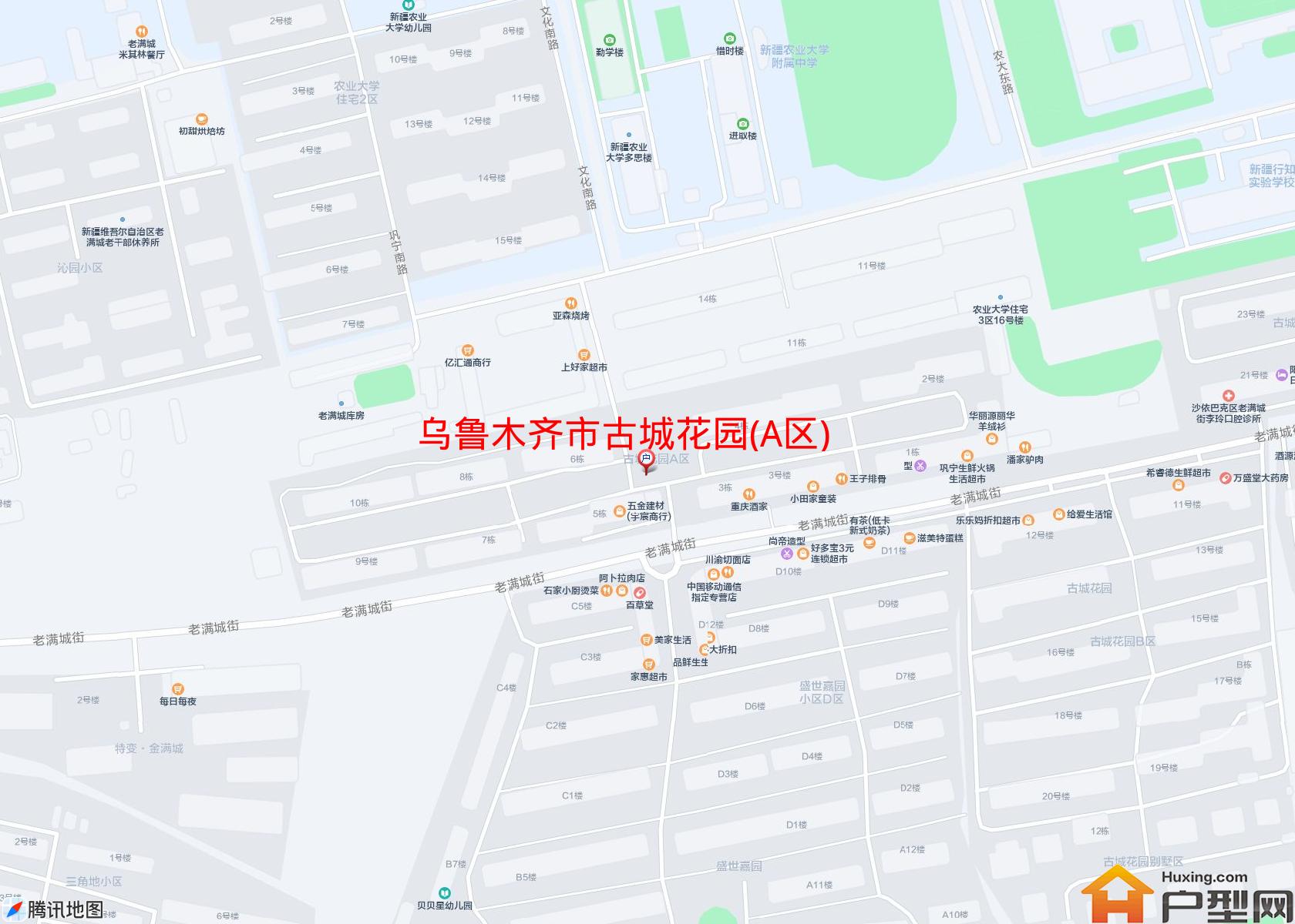 古城花园(A区)小区 - 户型网