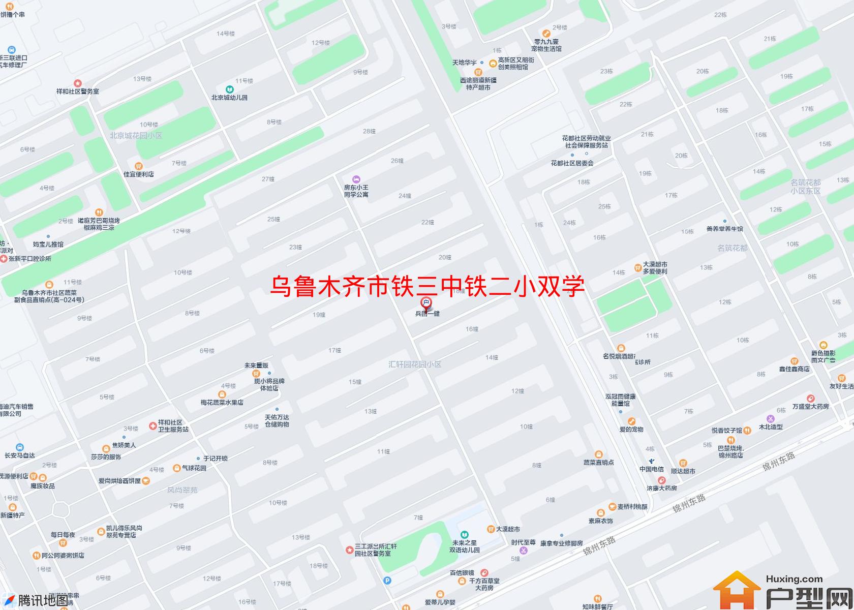 铁三中铁二小双学区房小区 - 户型网