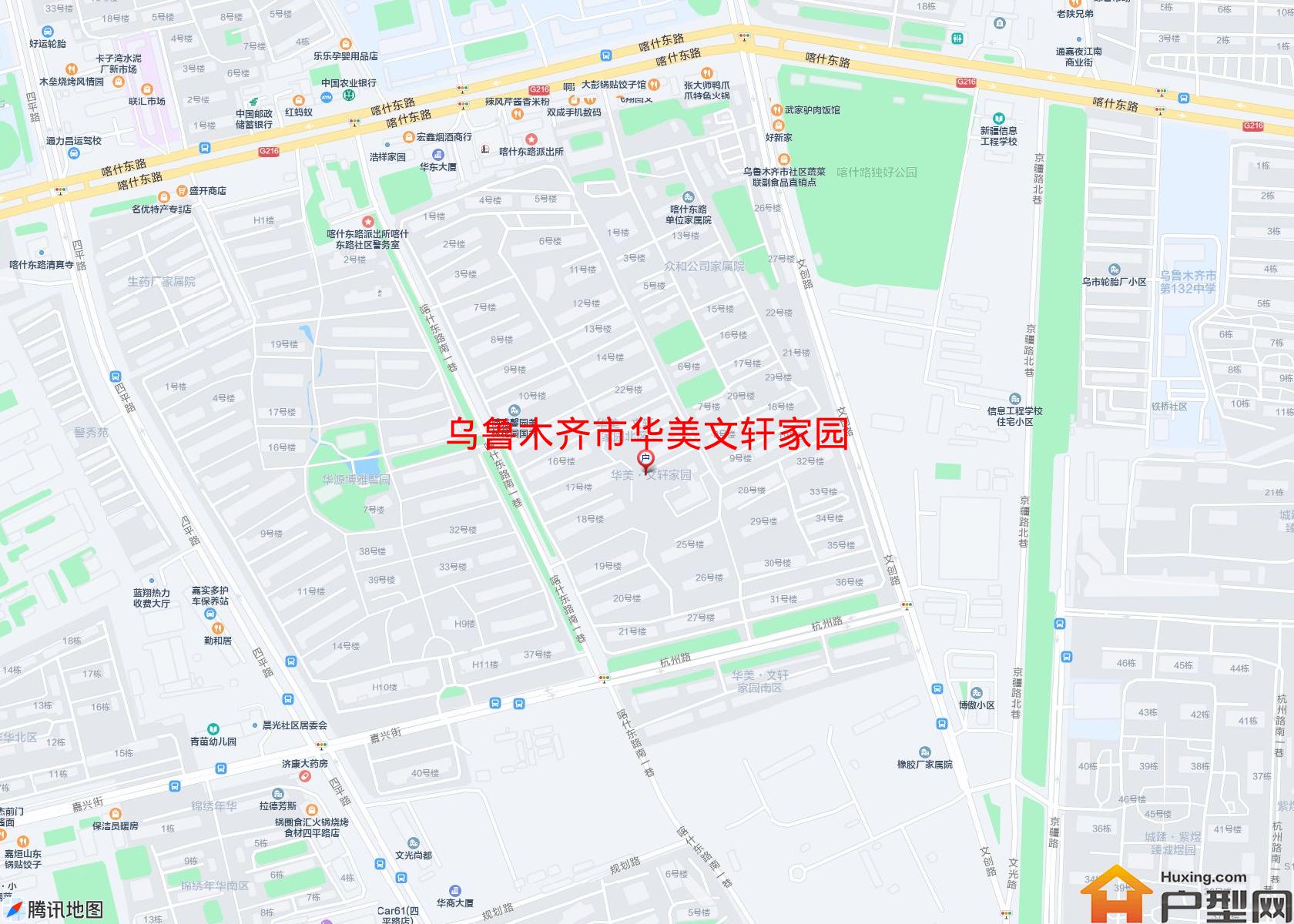 华美文轩家园小区 - 户型网