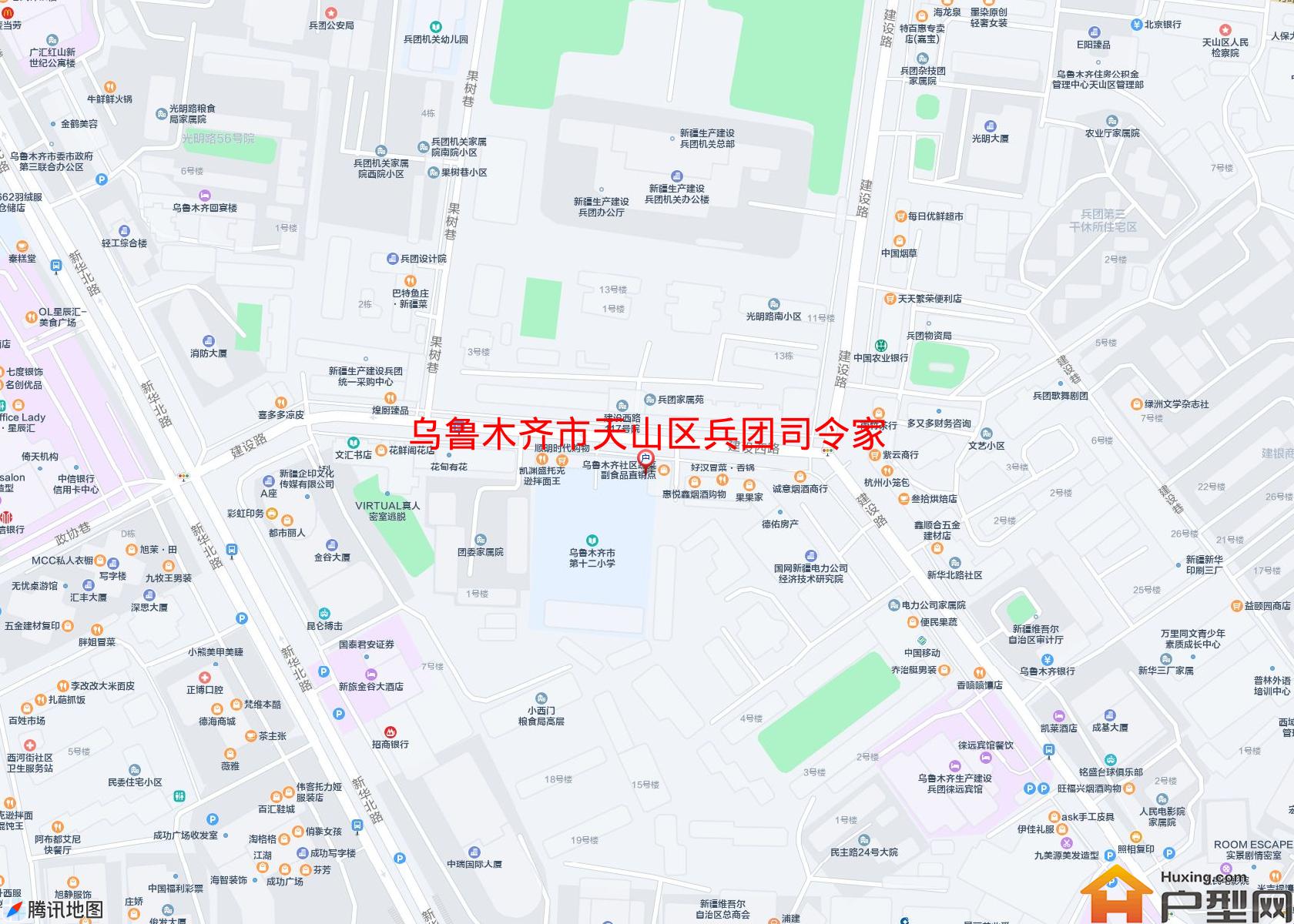 天山区兵团司令家属院小区 - 户型网
