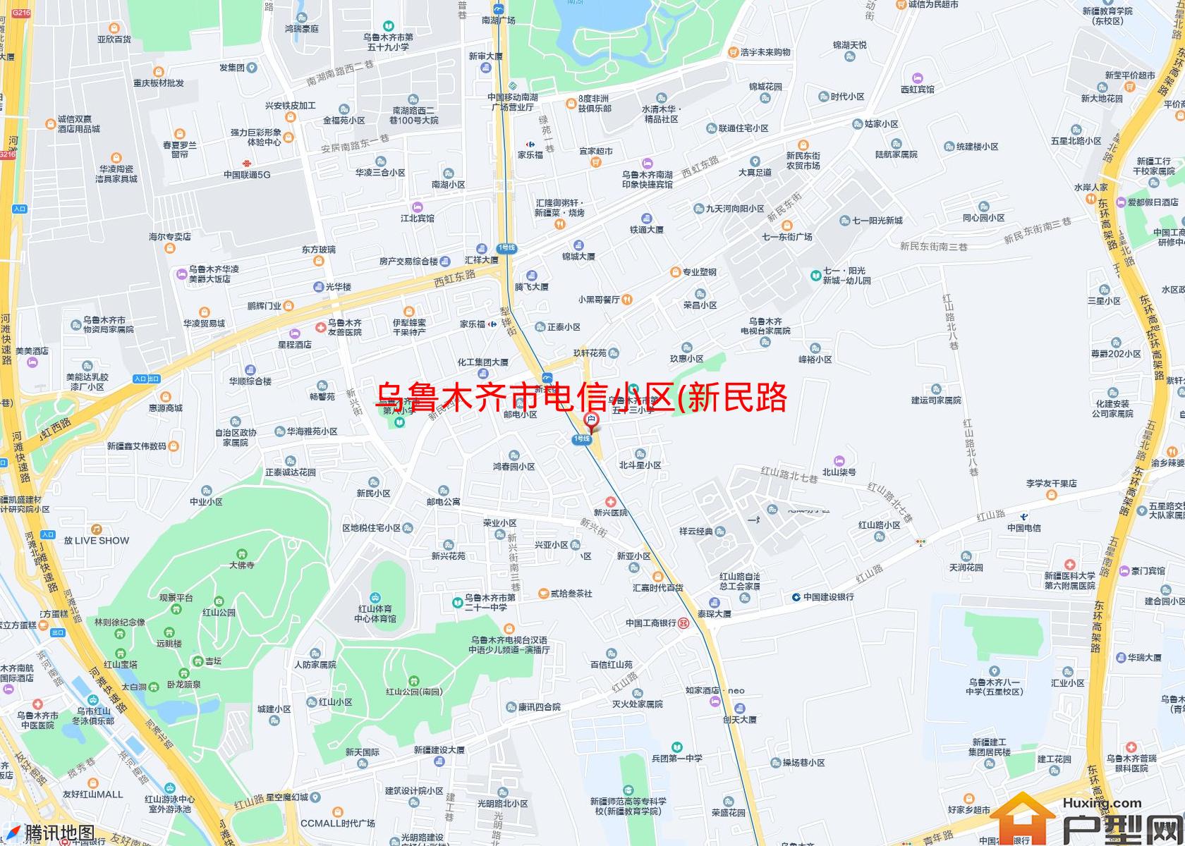 电信小区(新民路)小区 - 户型网