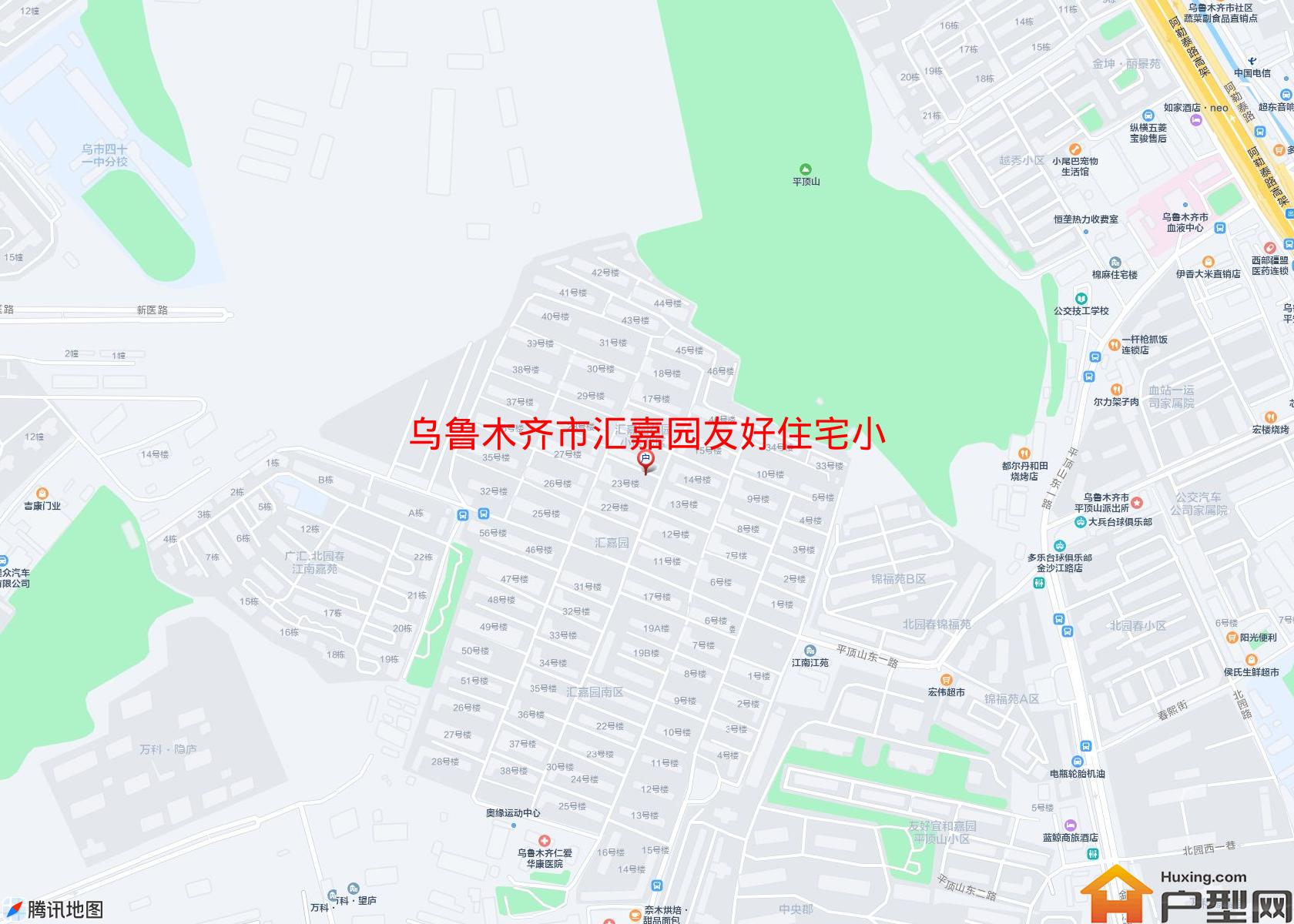 汇嘉园友好住宅小区小区 - 户型网
