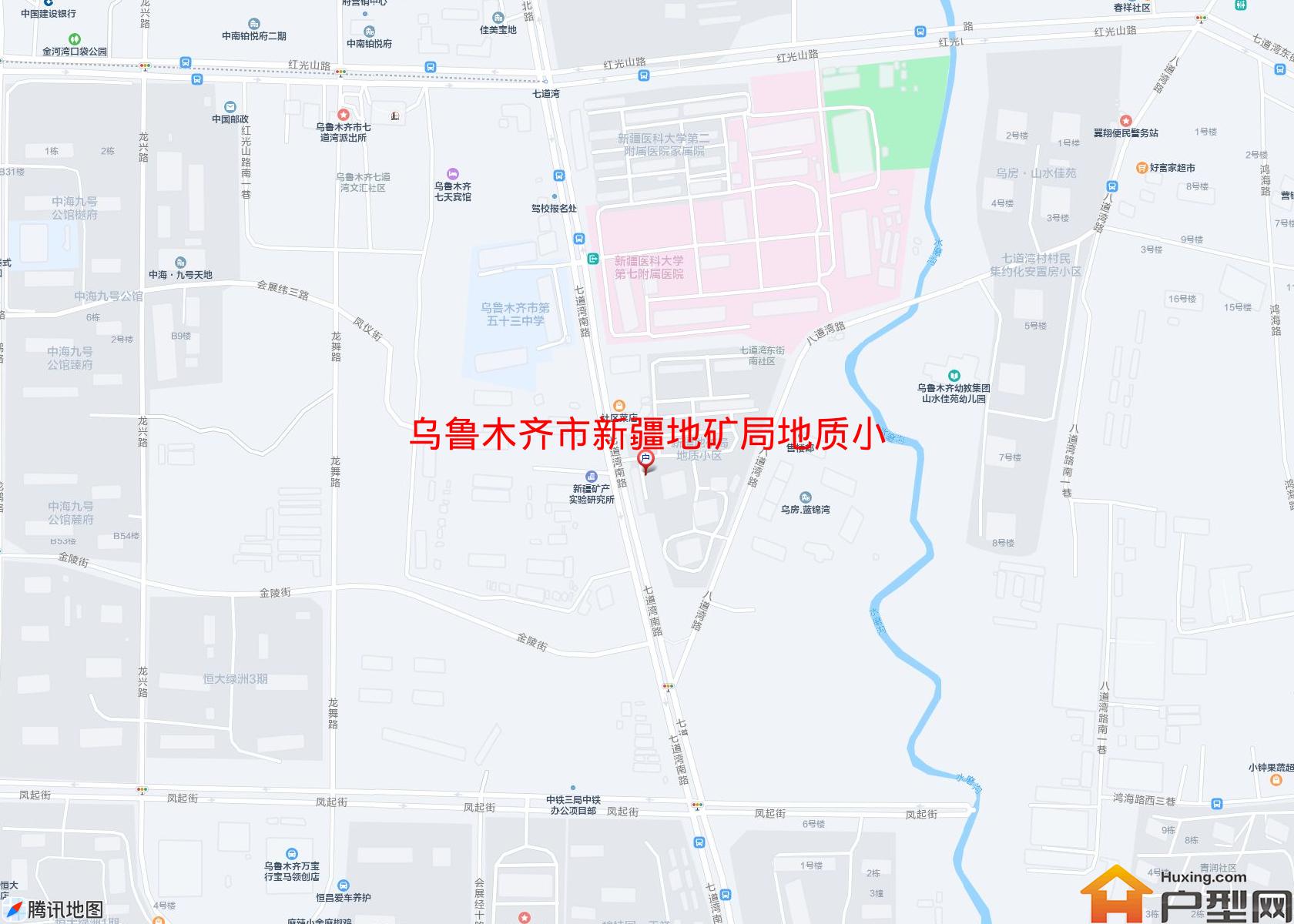 新疆地矿局地质小区小区 - 户型网