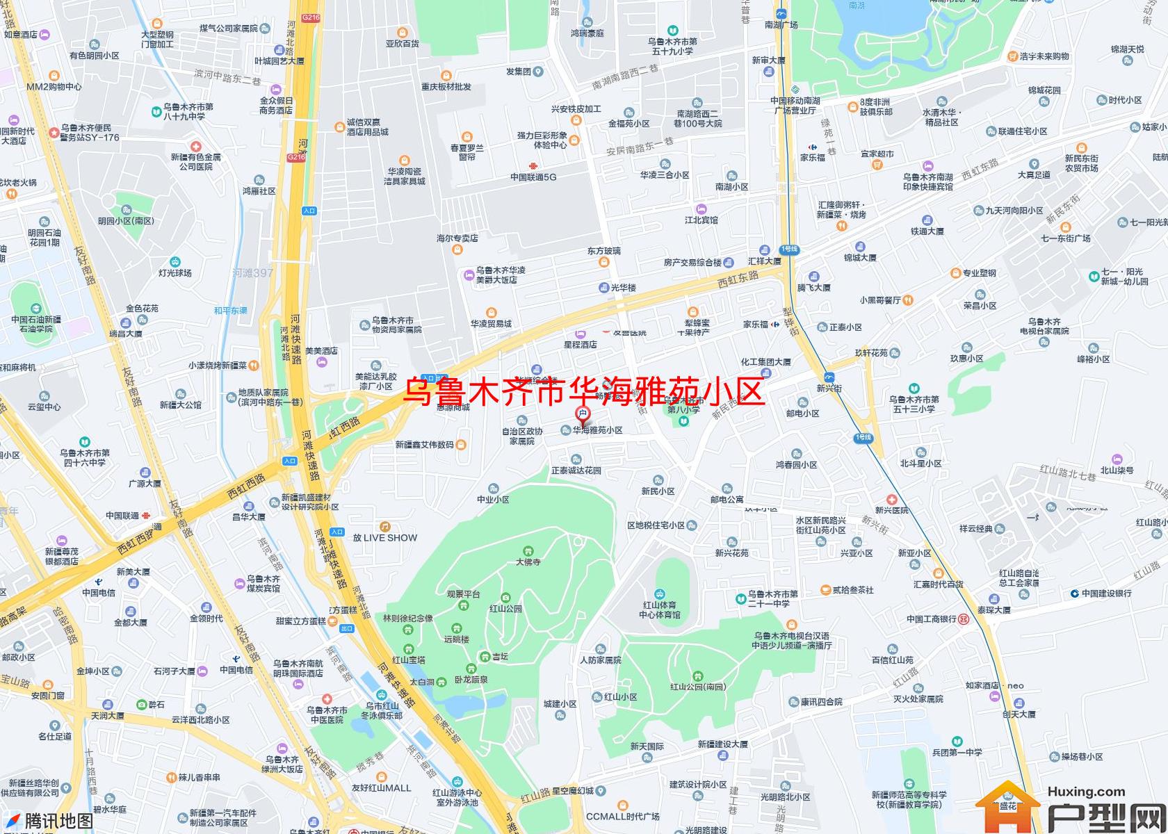 华海雅苑小区小区 - 户型网