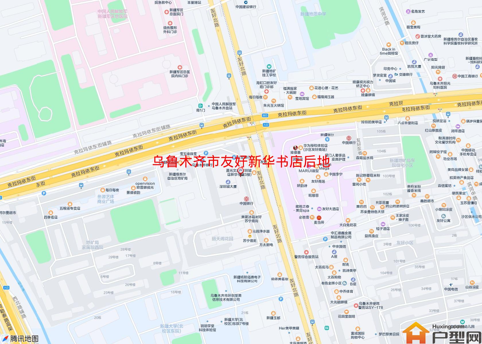 友好新华书店后地矿局小区 - 户型网