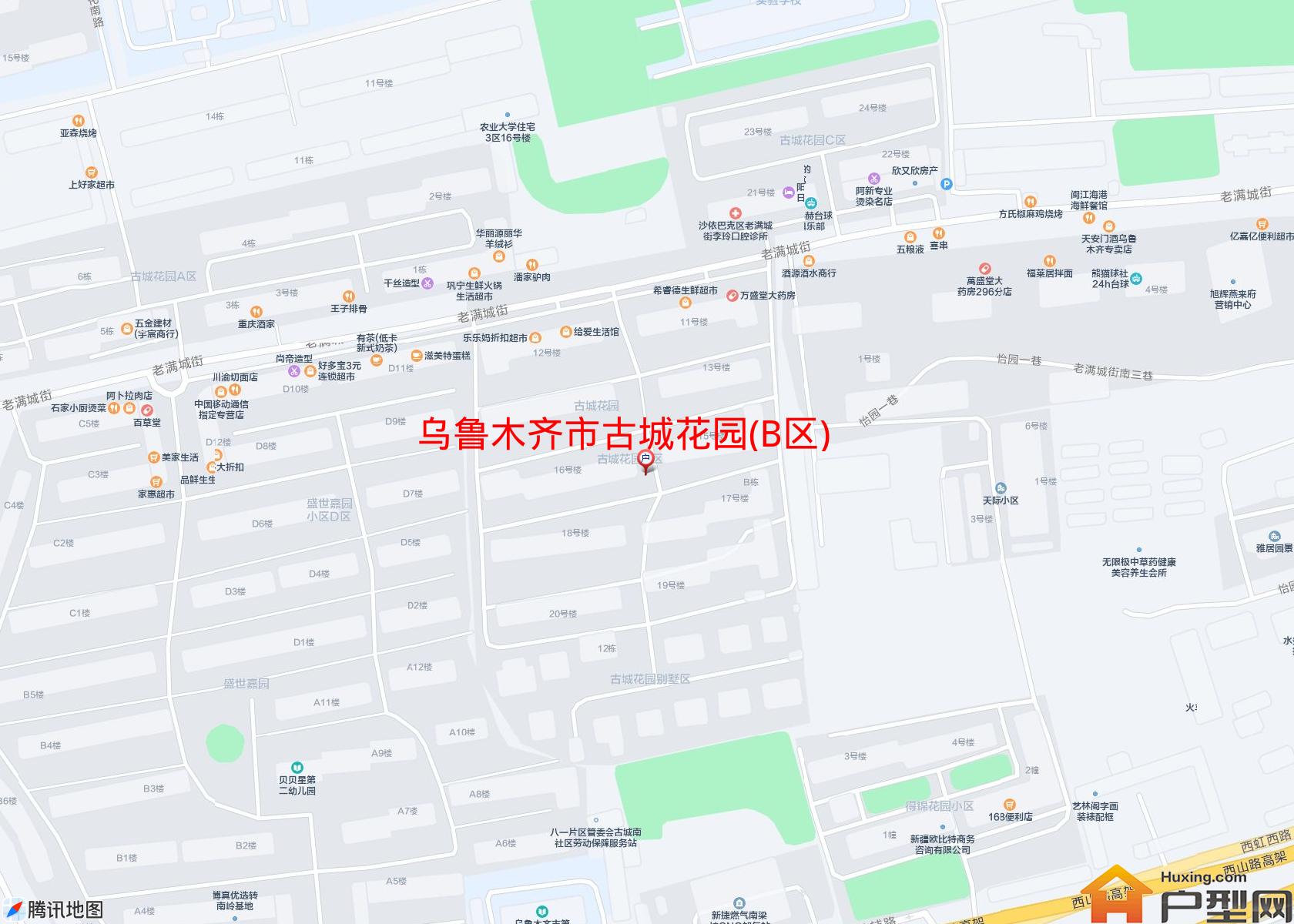 古城花园(B区)小区 - 户型网
