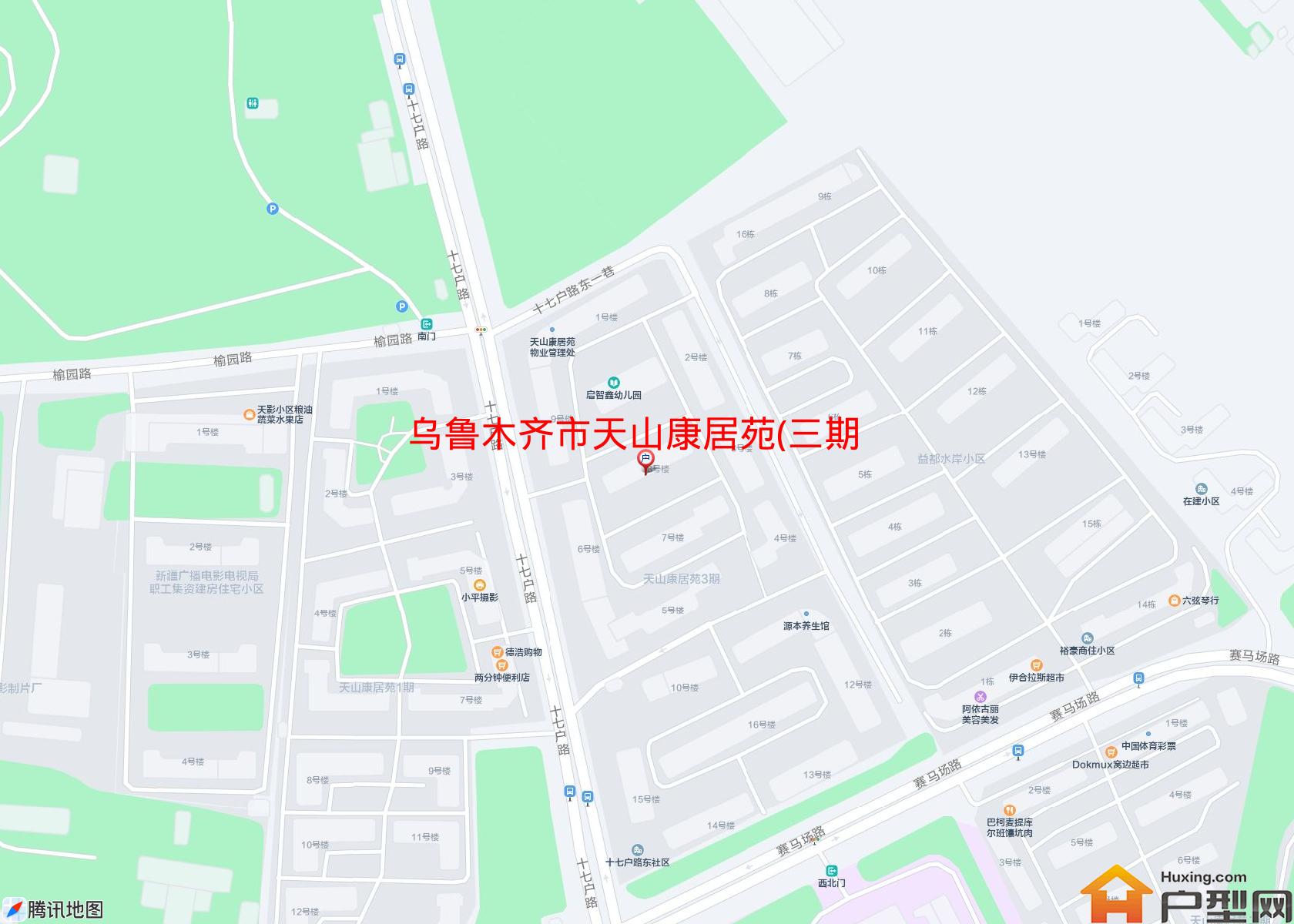 天山康居苑(三期)小区 - 户型网