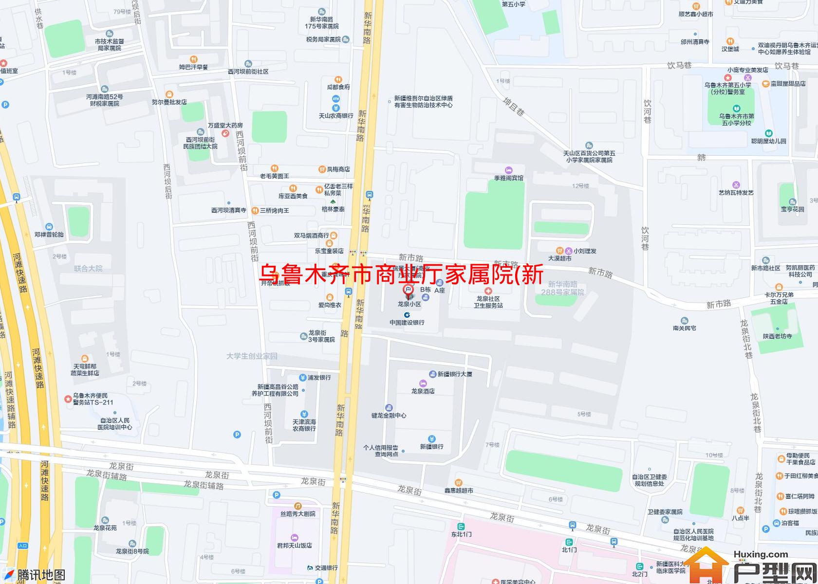 商业厅家属院(新华南路)小区 - 户型网