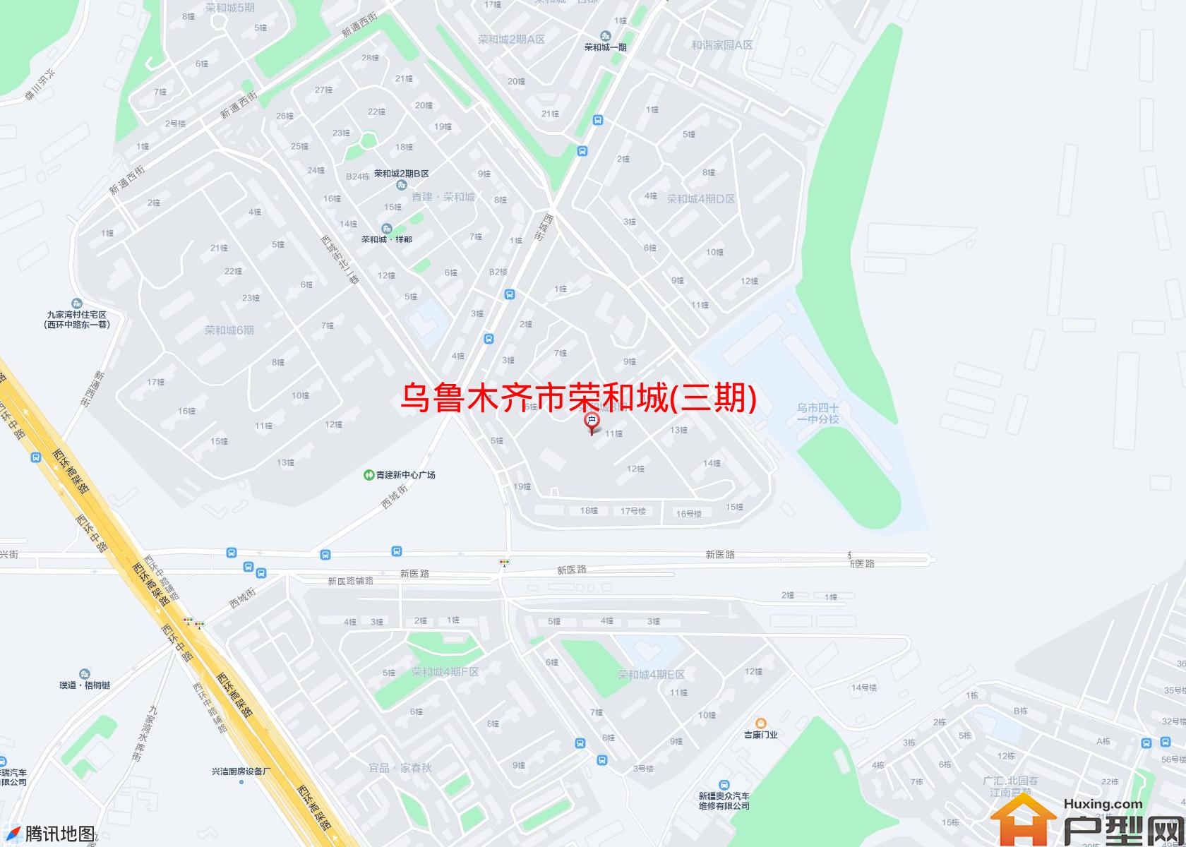 荣和城(三期)小区 - 户型网
