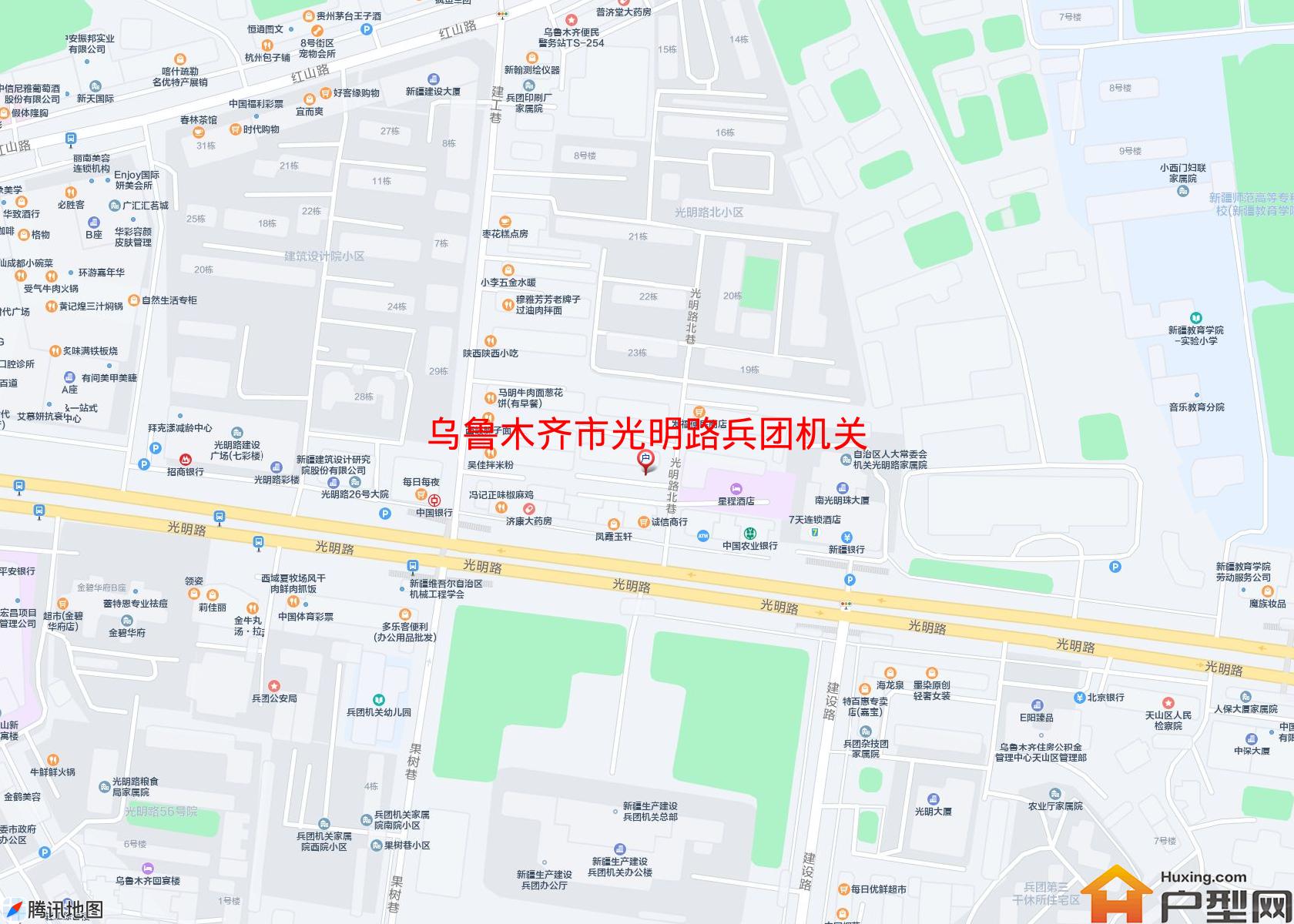 光明路兵团机关小区 - 户型网