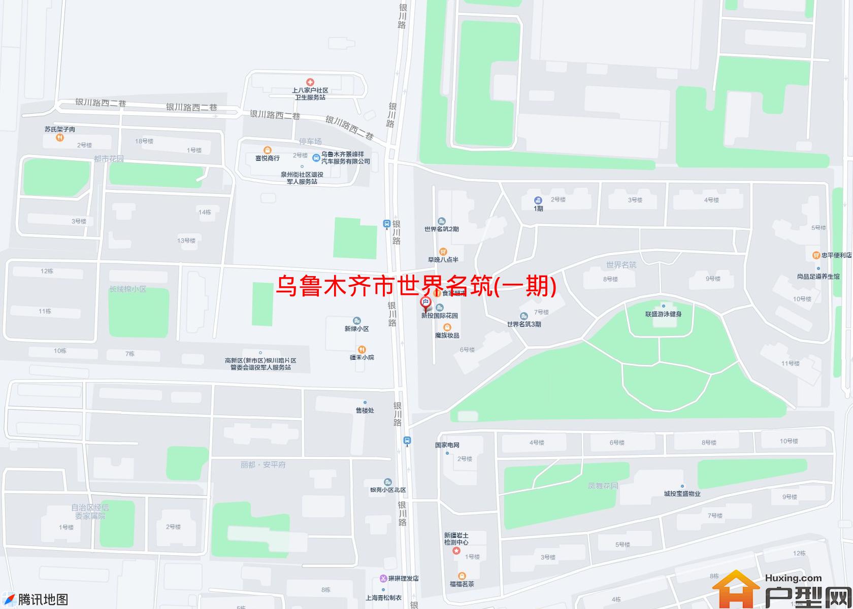 世界名筑(一期)小区 - 户型网