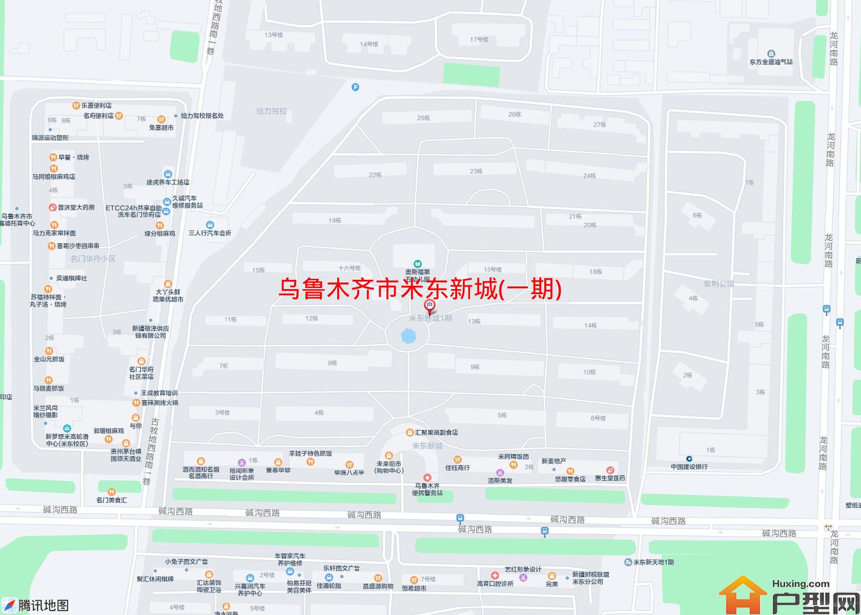 米东新城(一期)小区 - 户型网