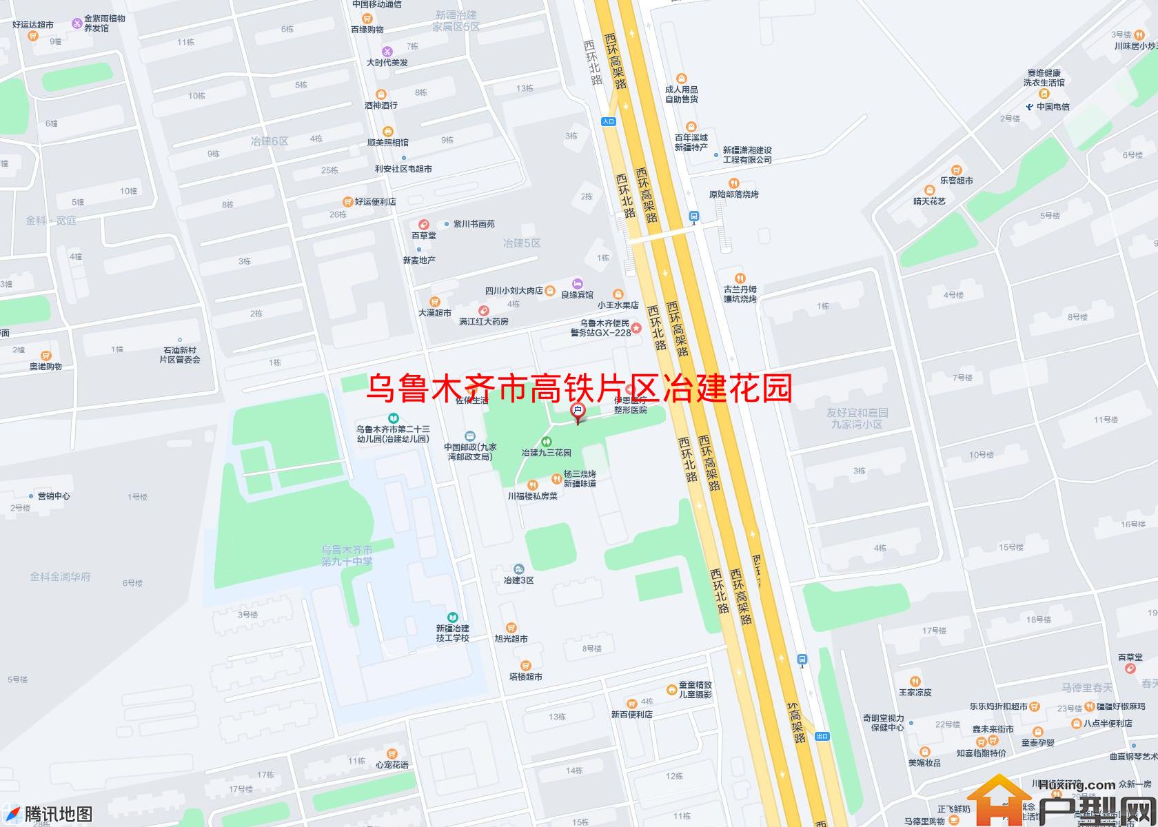 高铁片区冶建花园小区小区 - 户型网