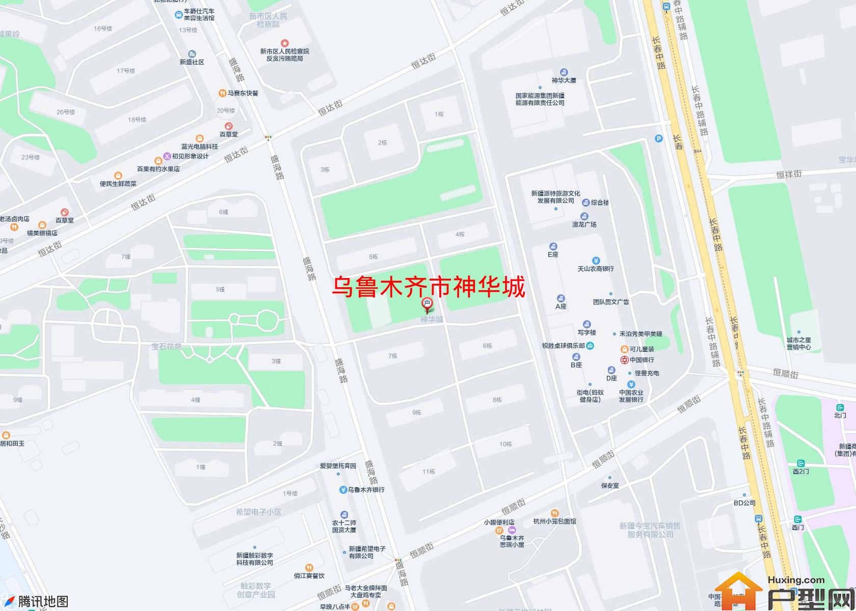 神华城小区 - 户型网