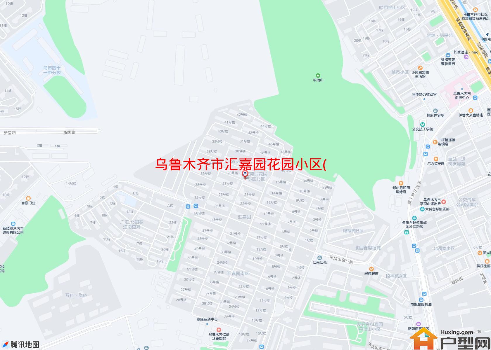 汇嘉园花园小区(北区)小区 - 户型网