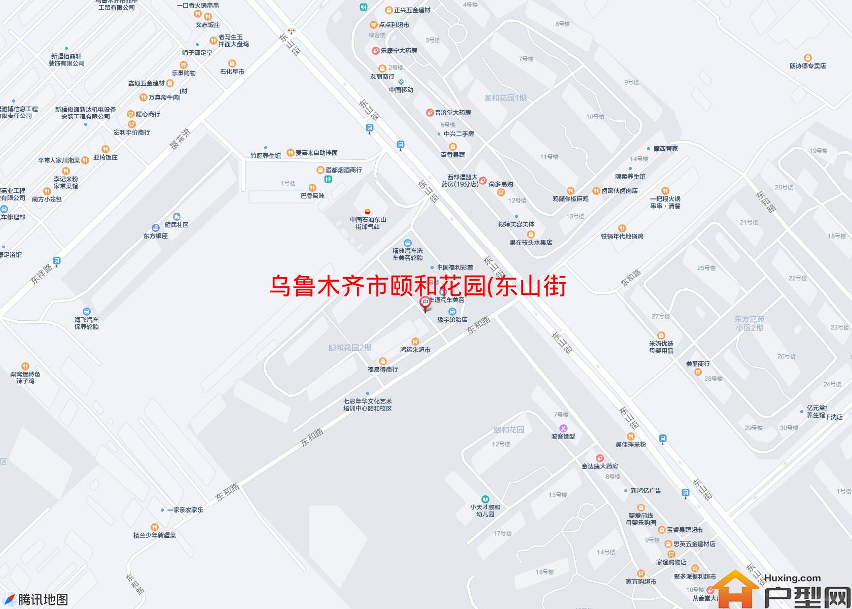 颐和花园(东山街)小区 - 户型网