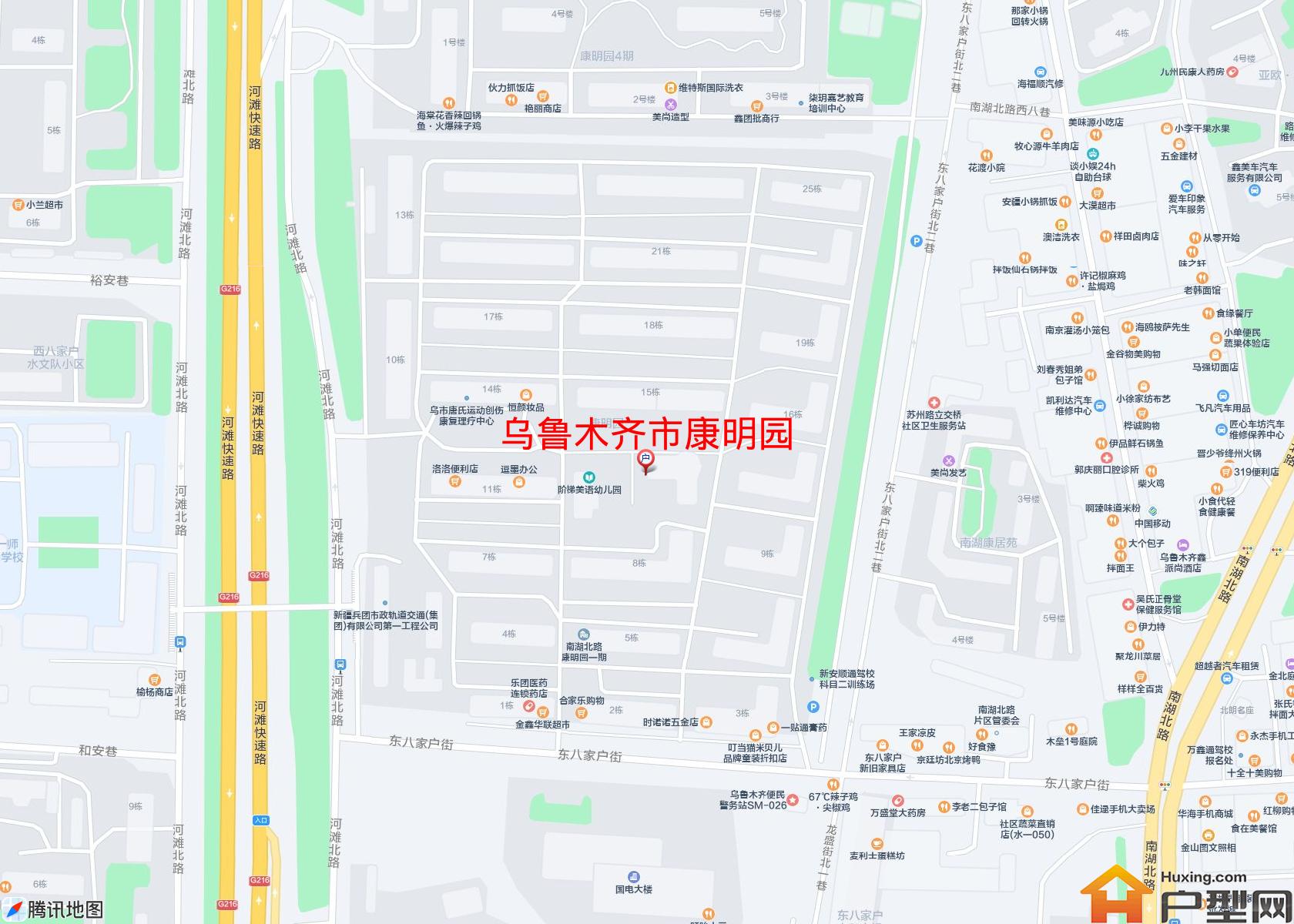 康明园小区 - 户型网