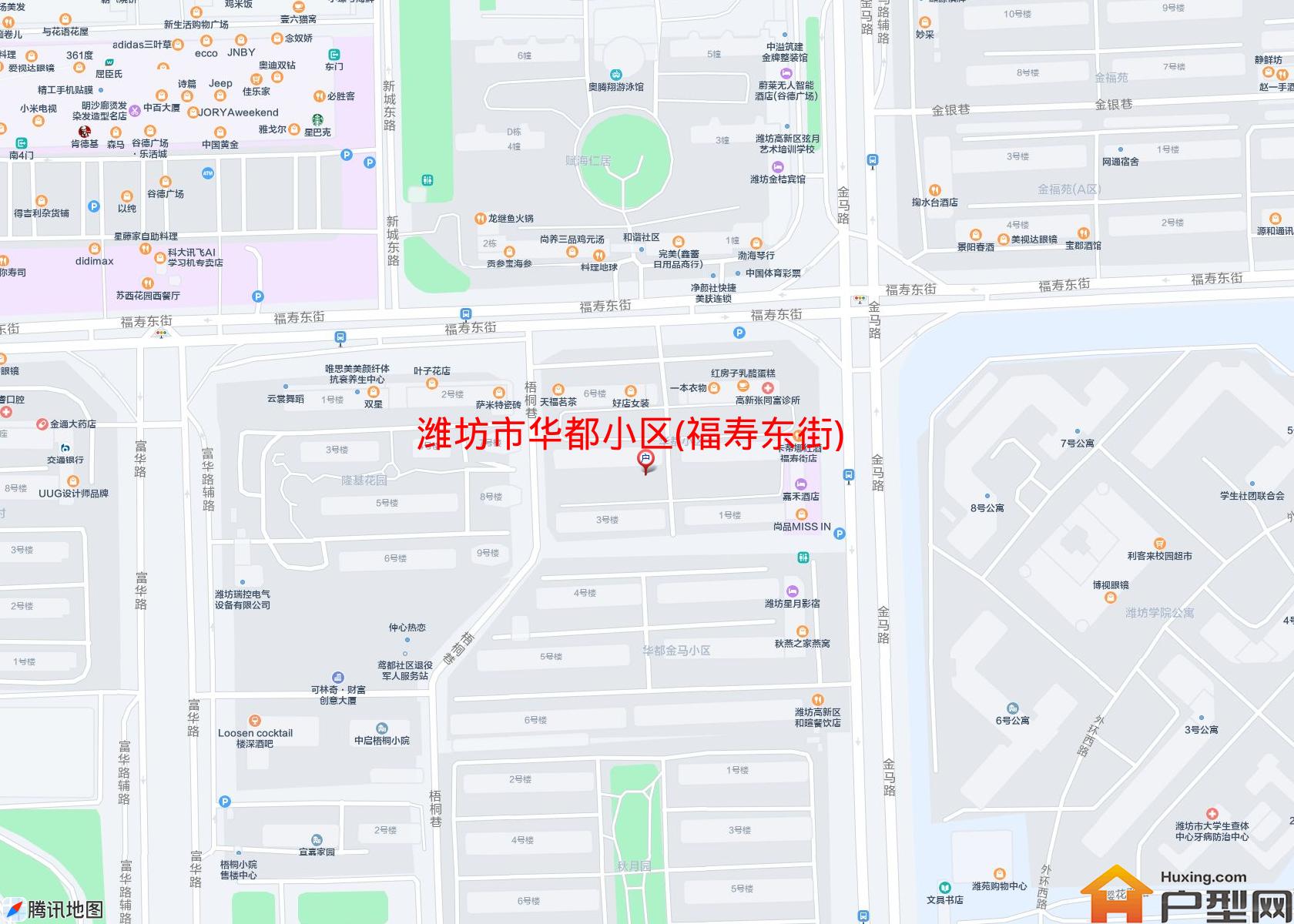 华都小区(福寿东街)小区 - 户型网