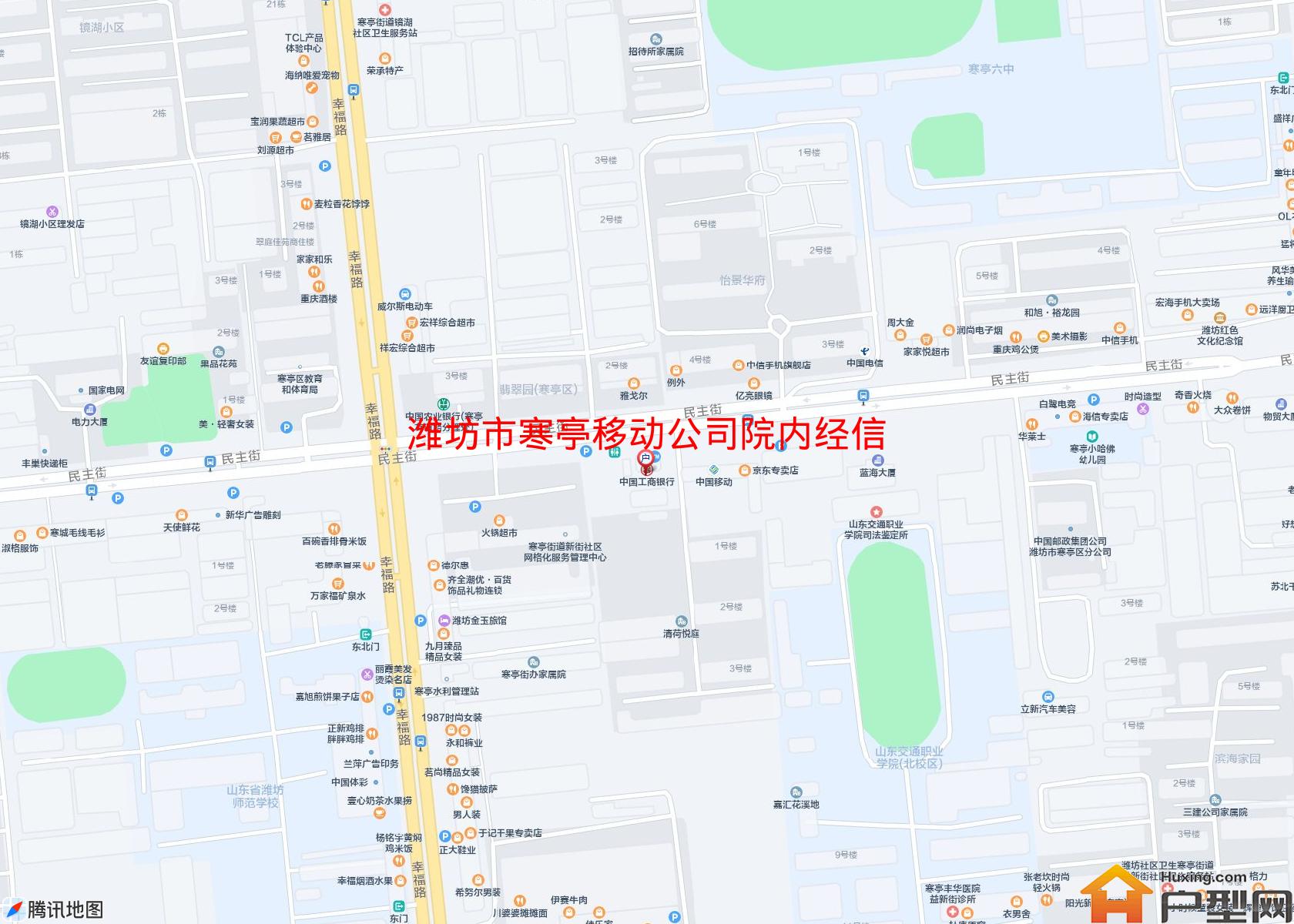 寒亭移动公司院内经信局楼小区 - 户型网