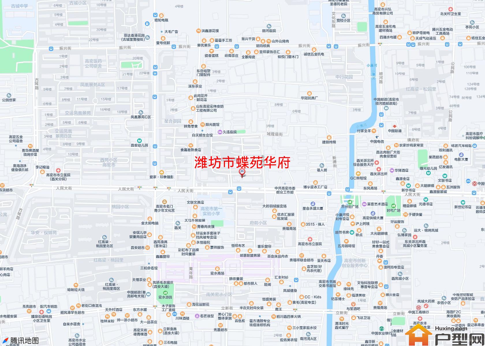 蝶苑华府小区 - 户型网