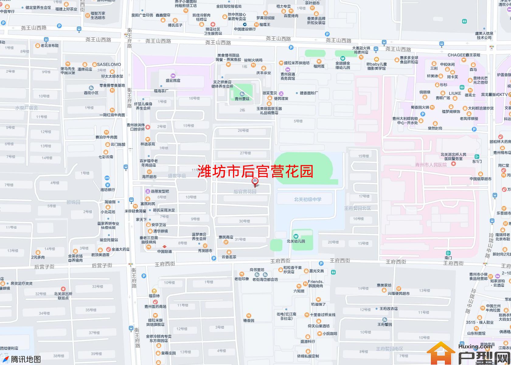 后官营花园小区 - 户型网