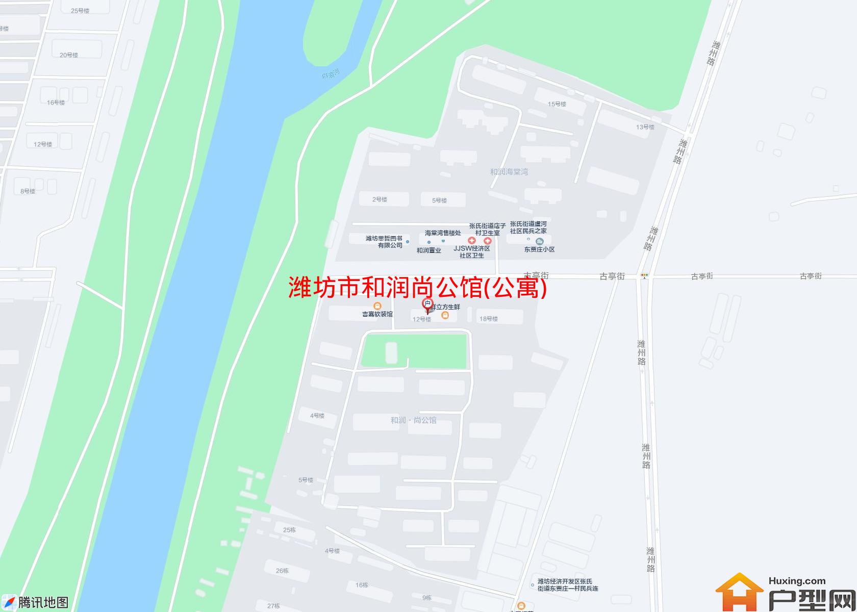 和润尚公馆(公寓)小区 - 户型网