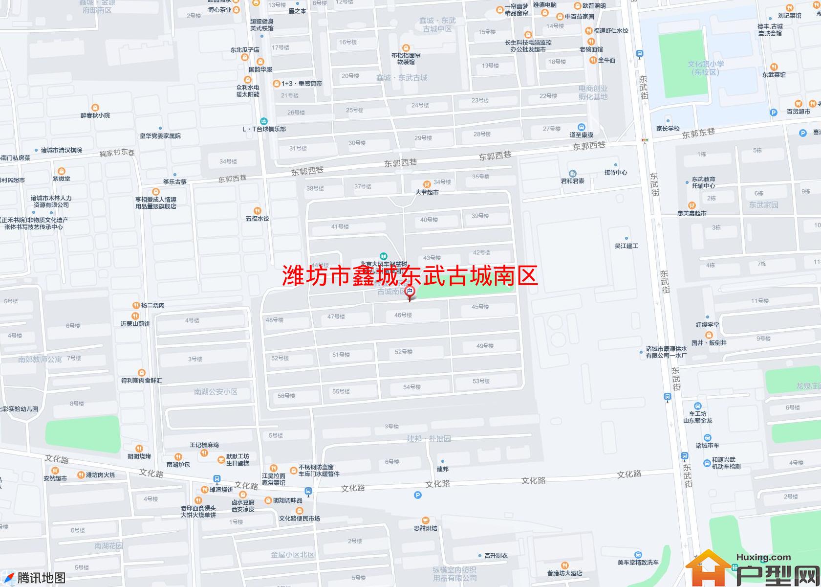 鑫城东武古城南区小区 - 户型网
