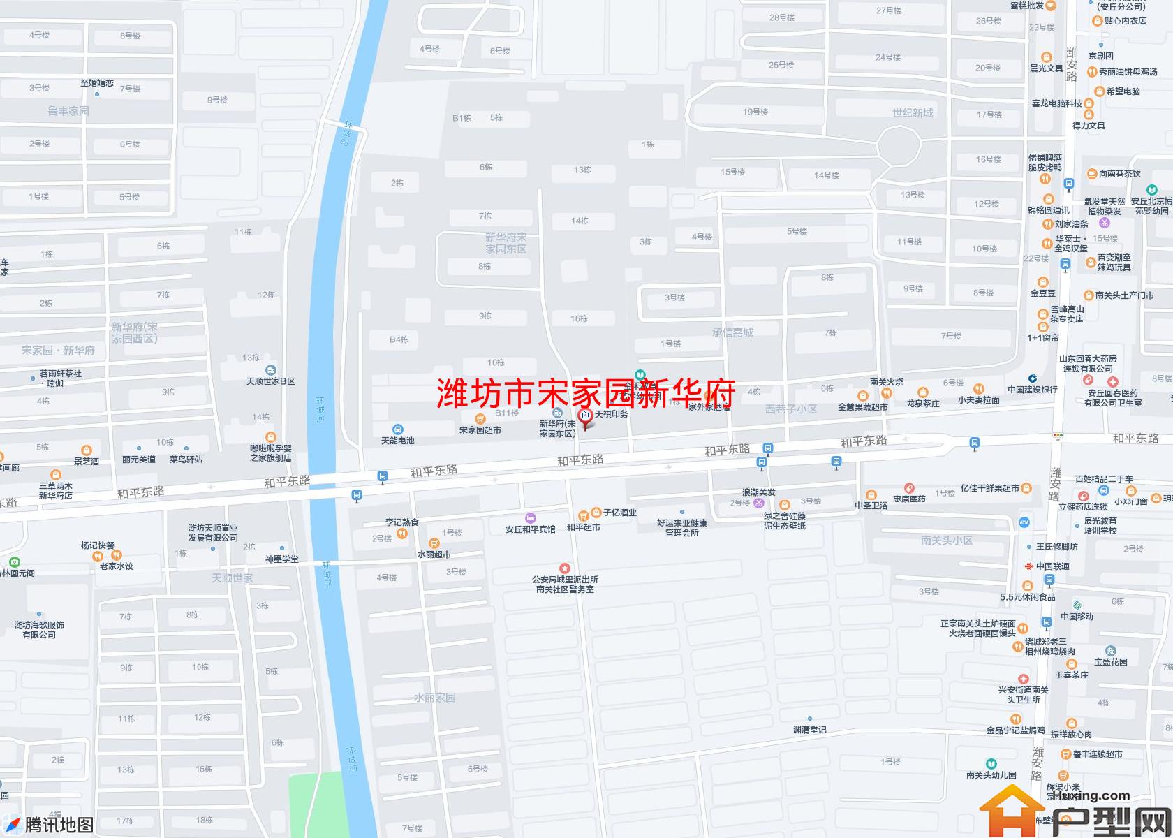 宋家园新华府小区 - 户型网