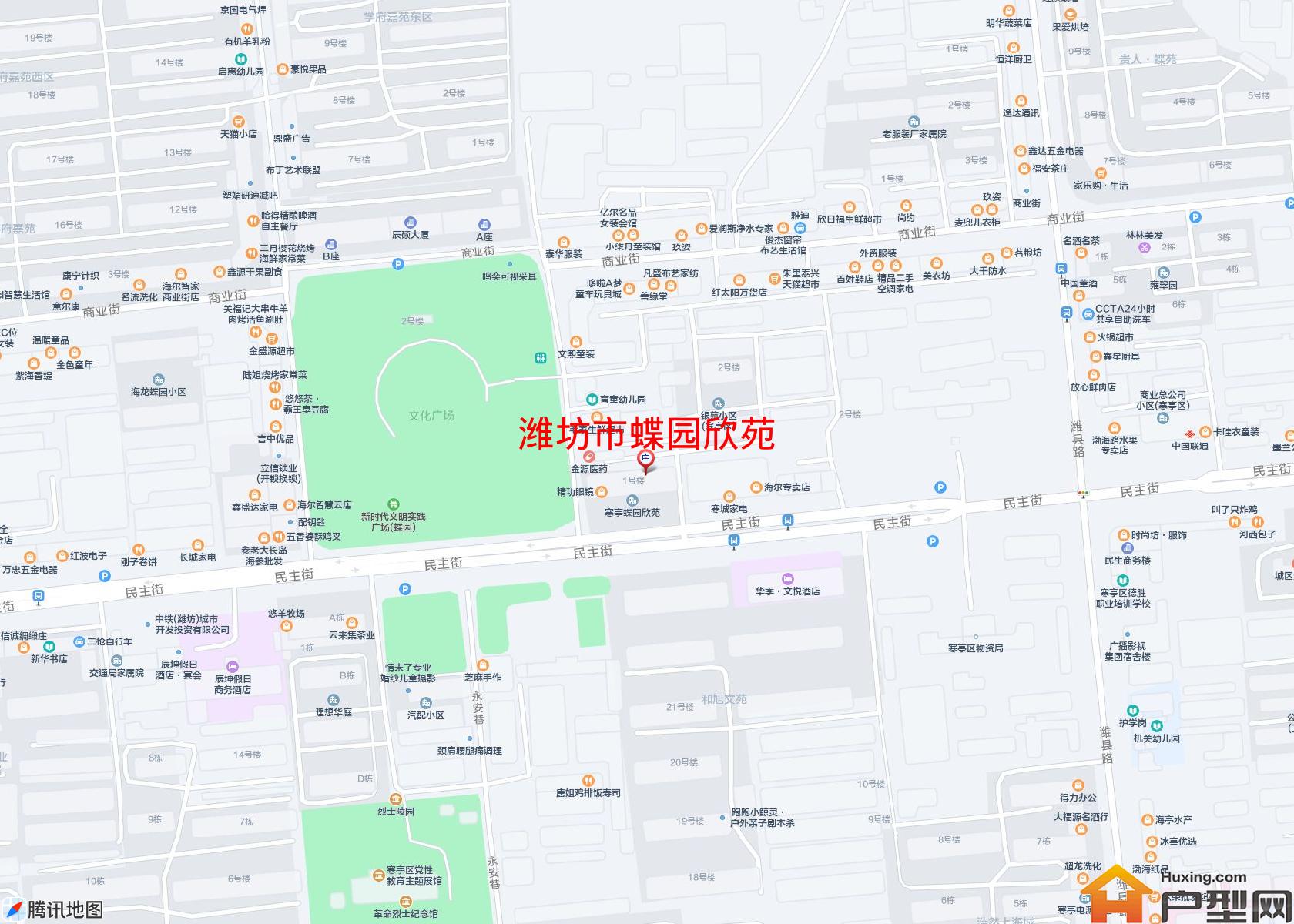 蝶园欣苑小区 - 户型网