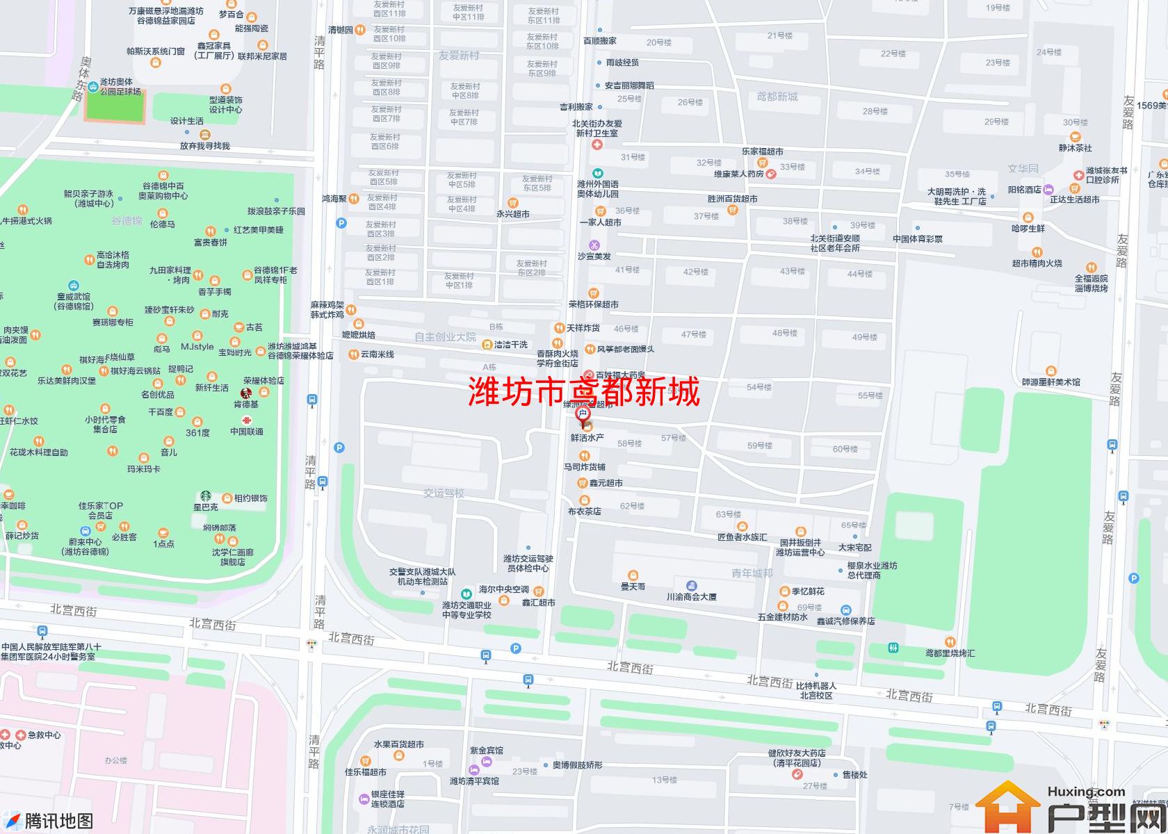 鸢都新城小区 - 户型网