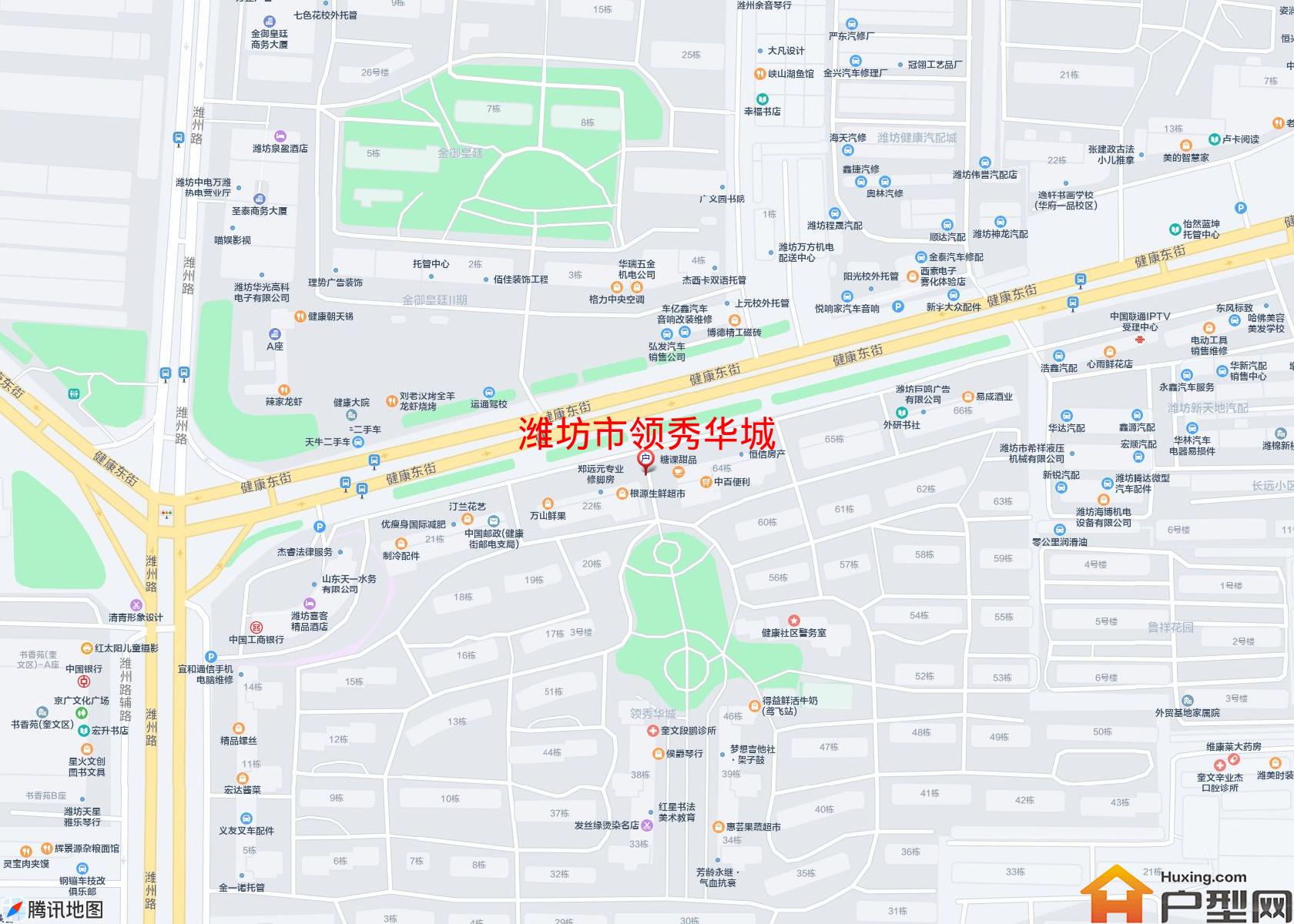领秀华城小区 - 户型网