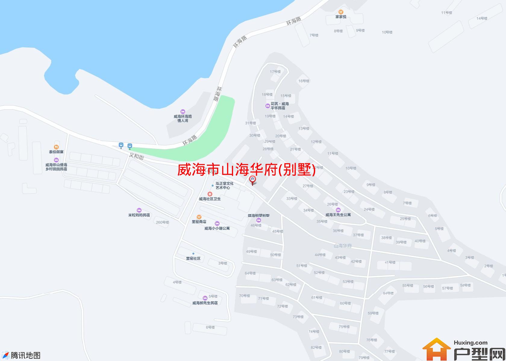 山海华府(别墅)小区 - 户型网