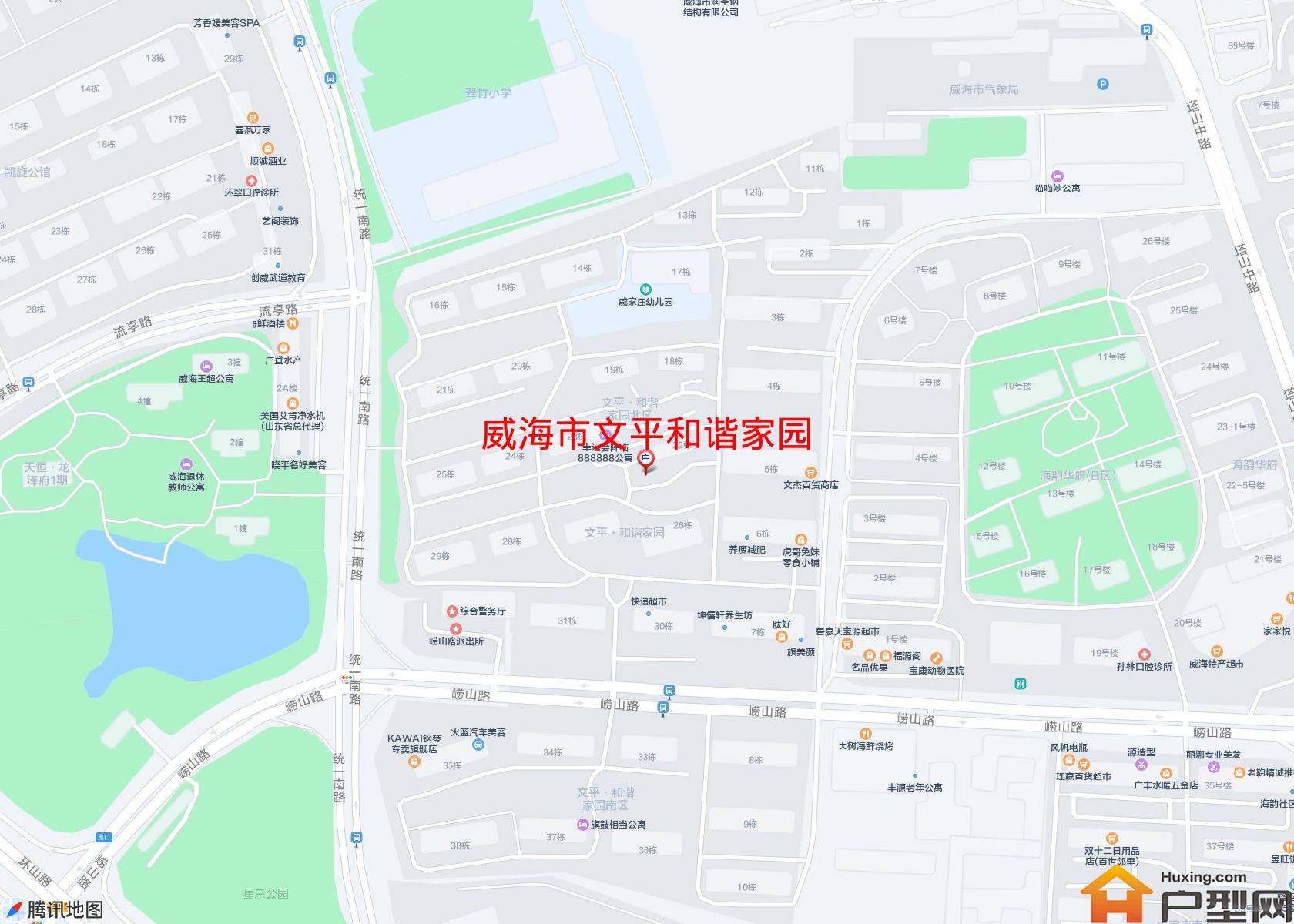 文平和谐家园小区 - 户型网