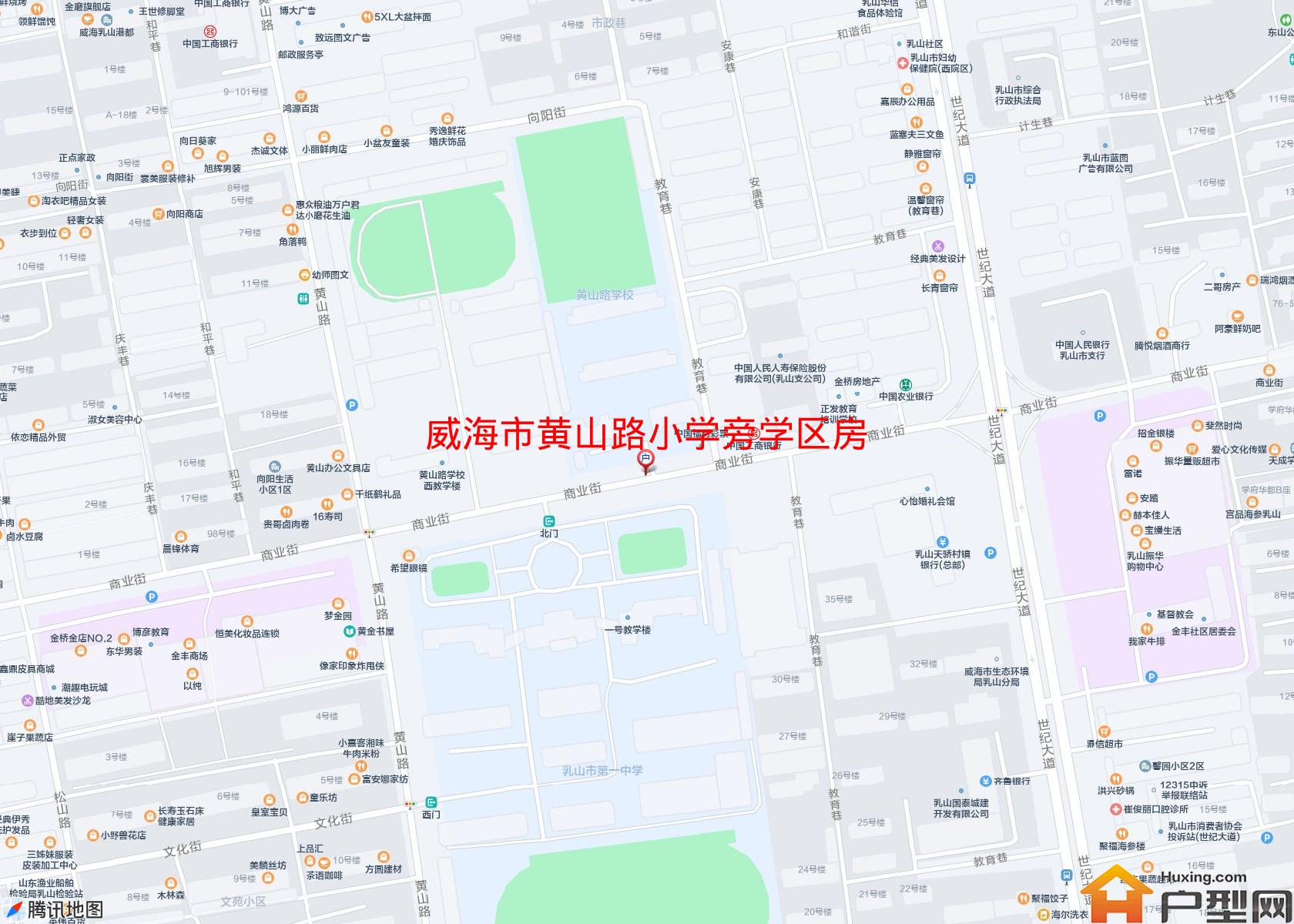 黄山路小学旁学区房小区 - 户型网
